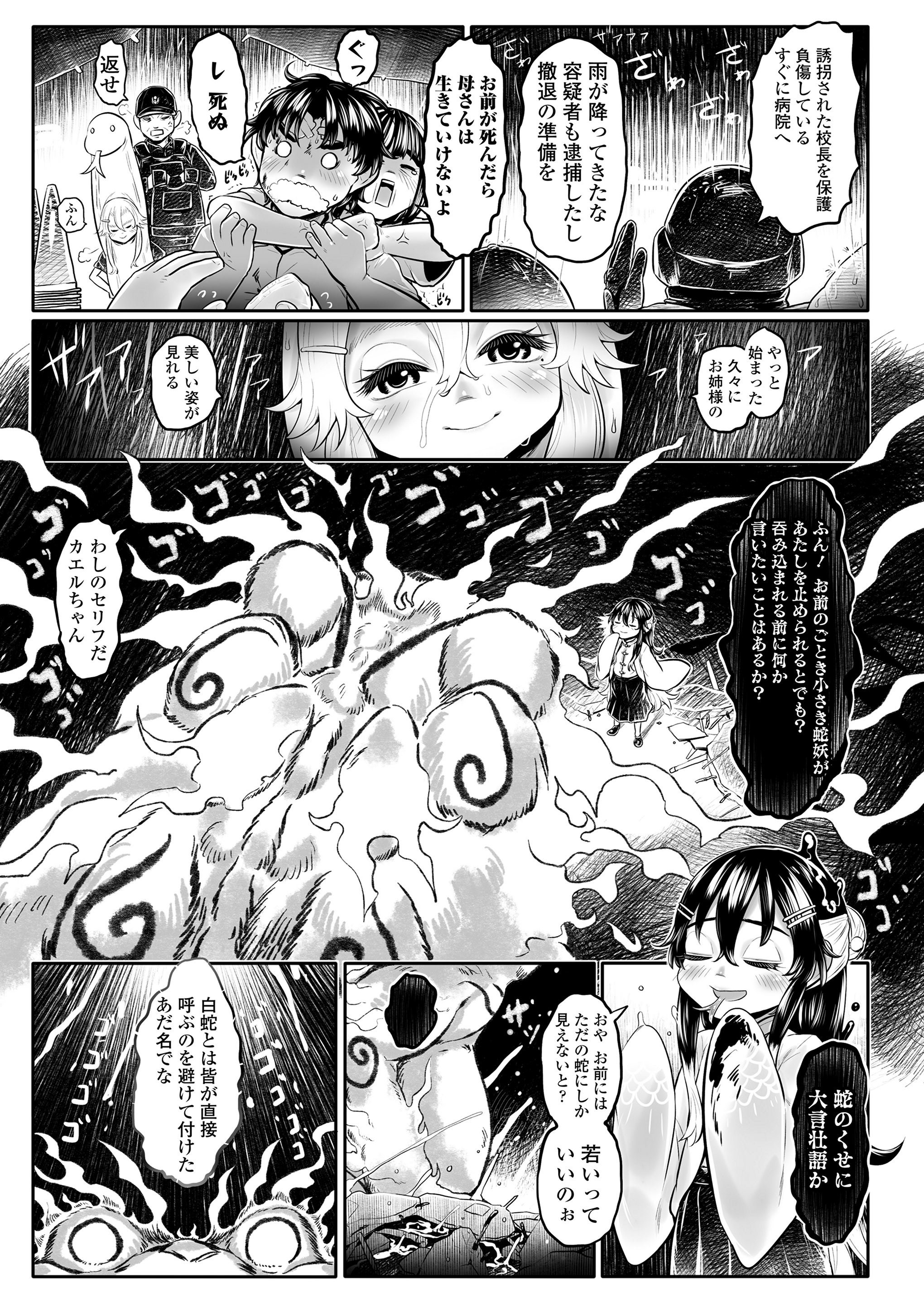 089