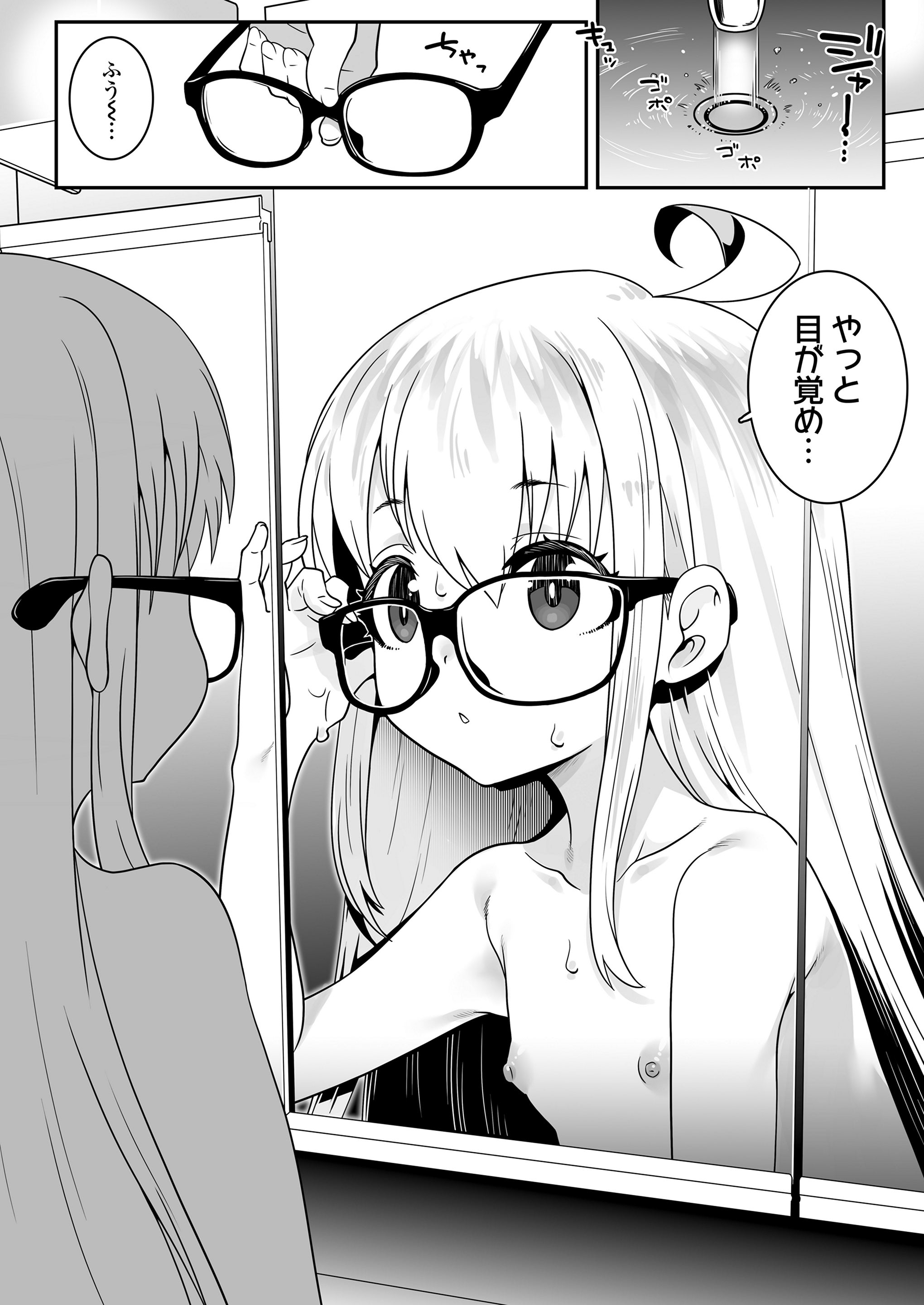 03