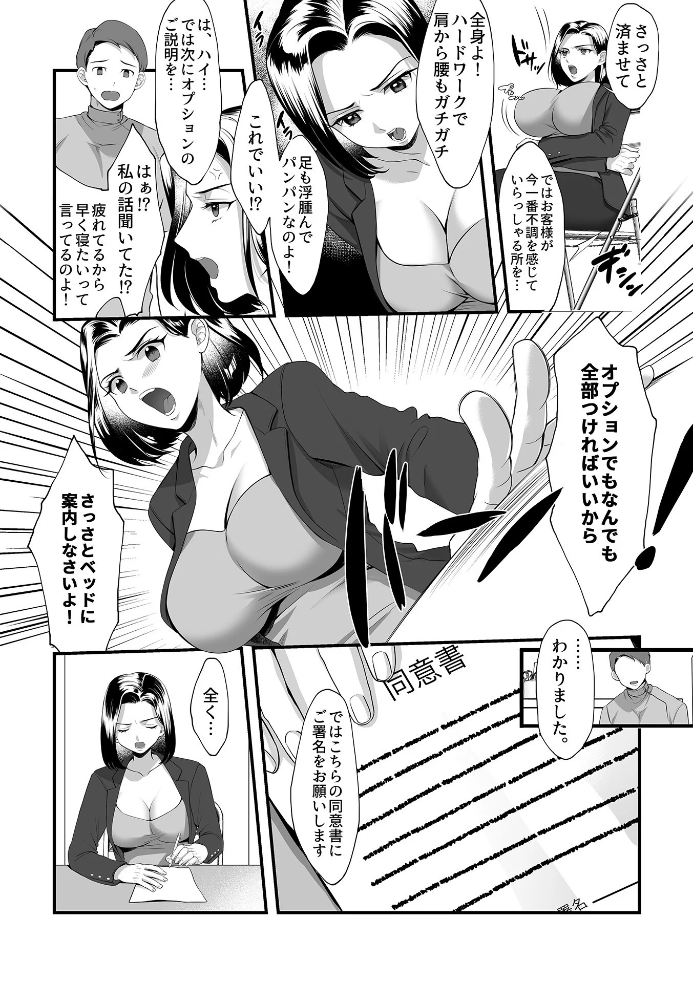 023