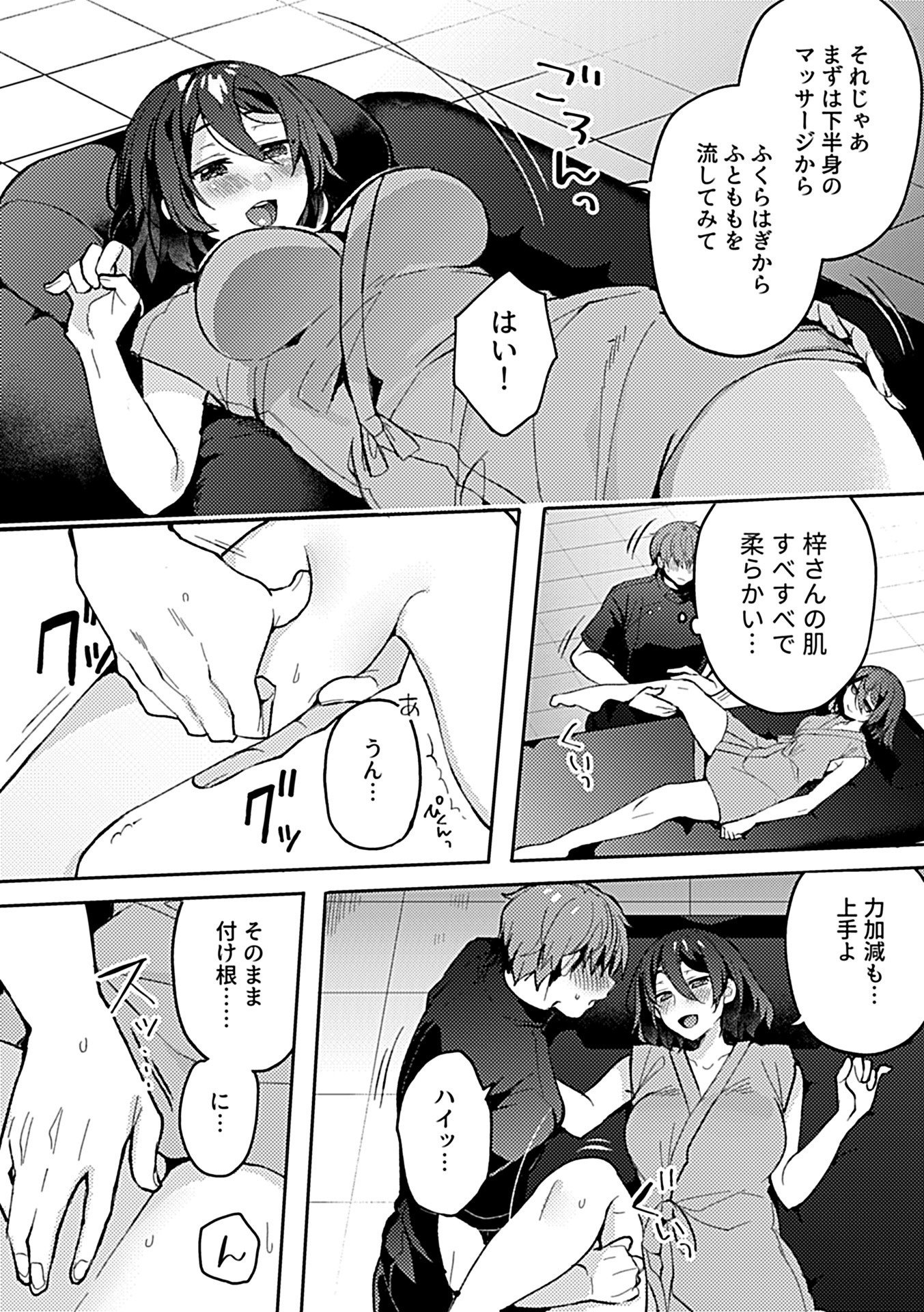 042