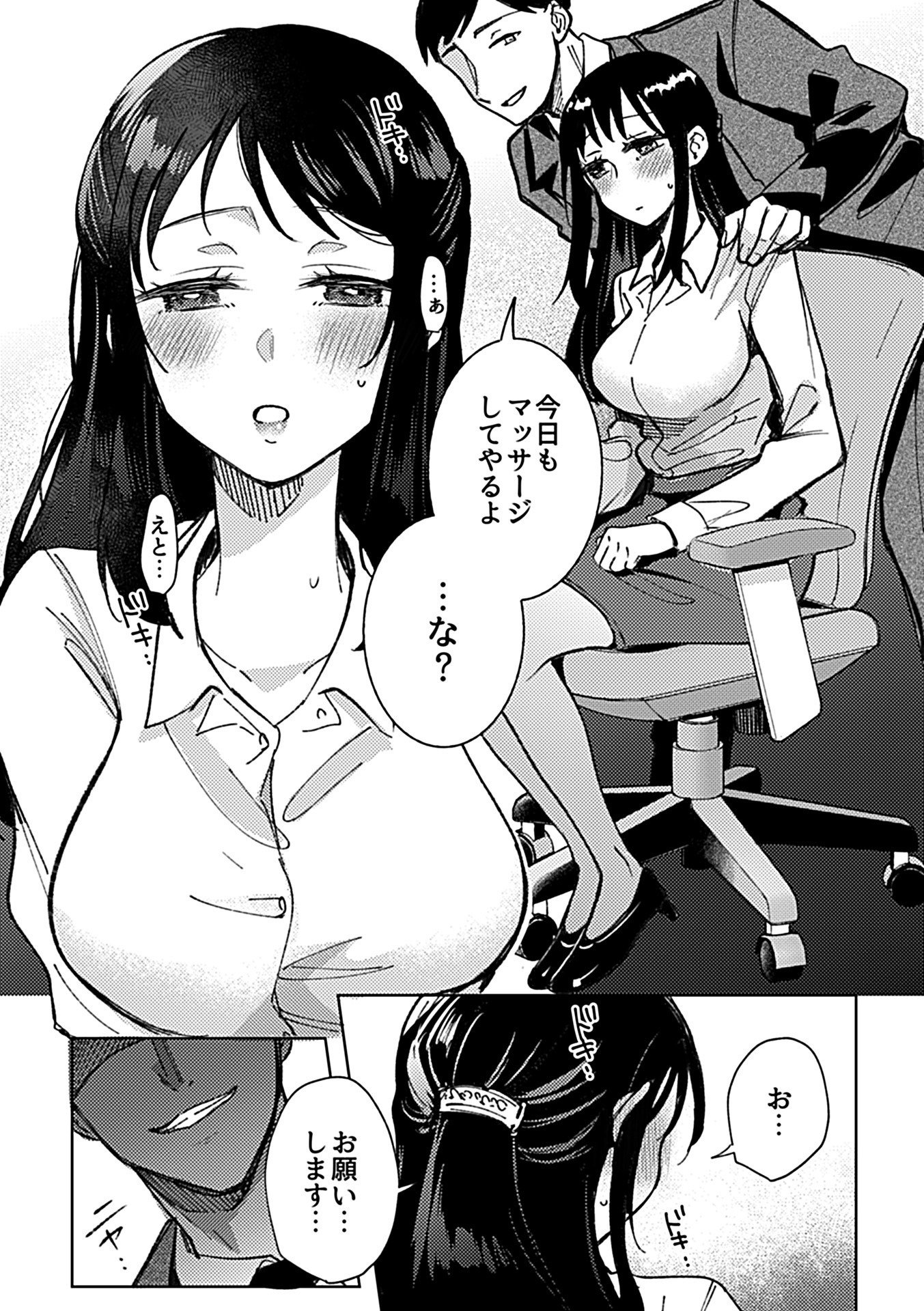 054