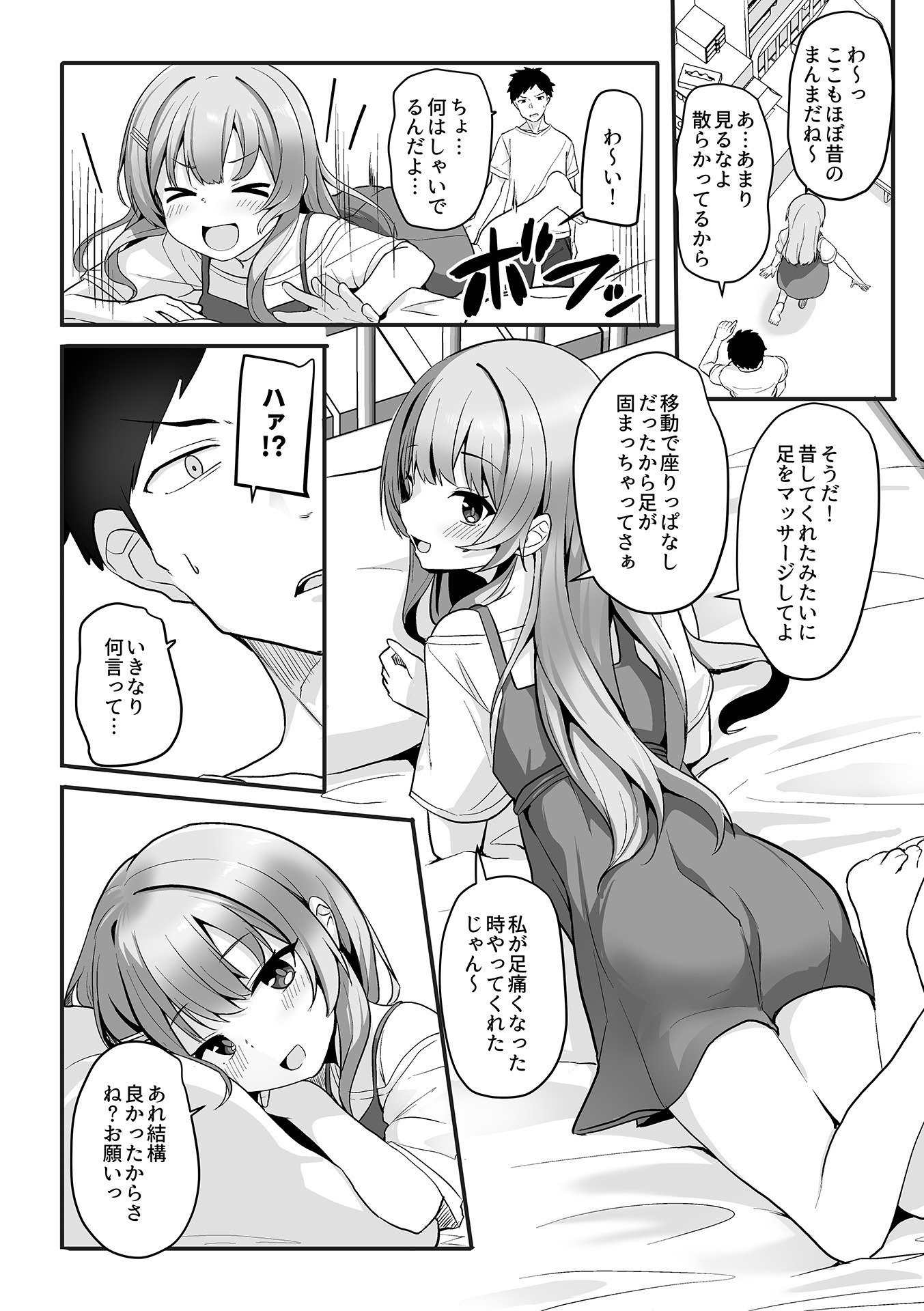 074