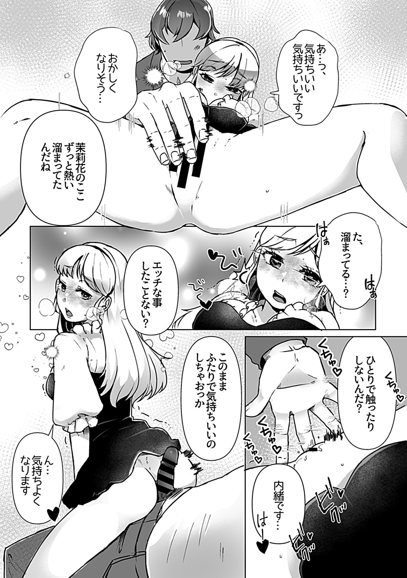129