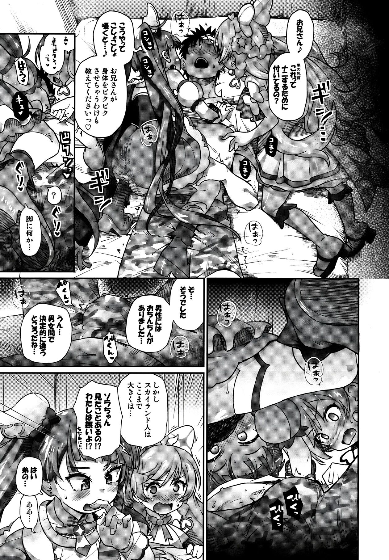09