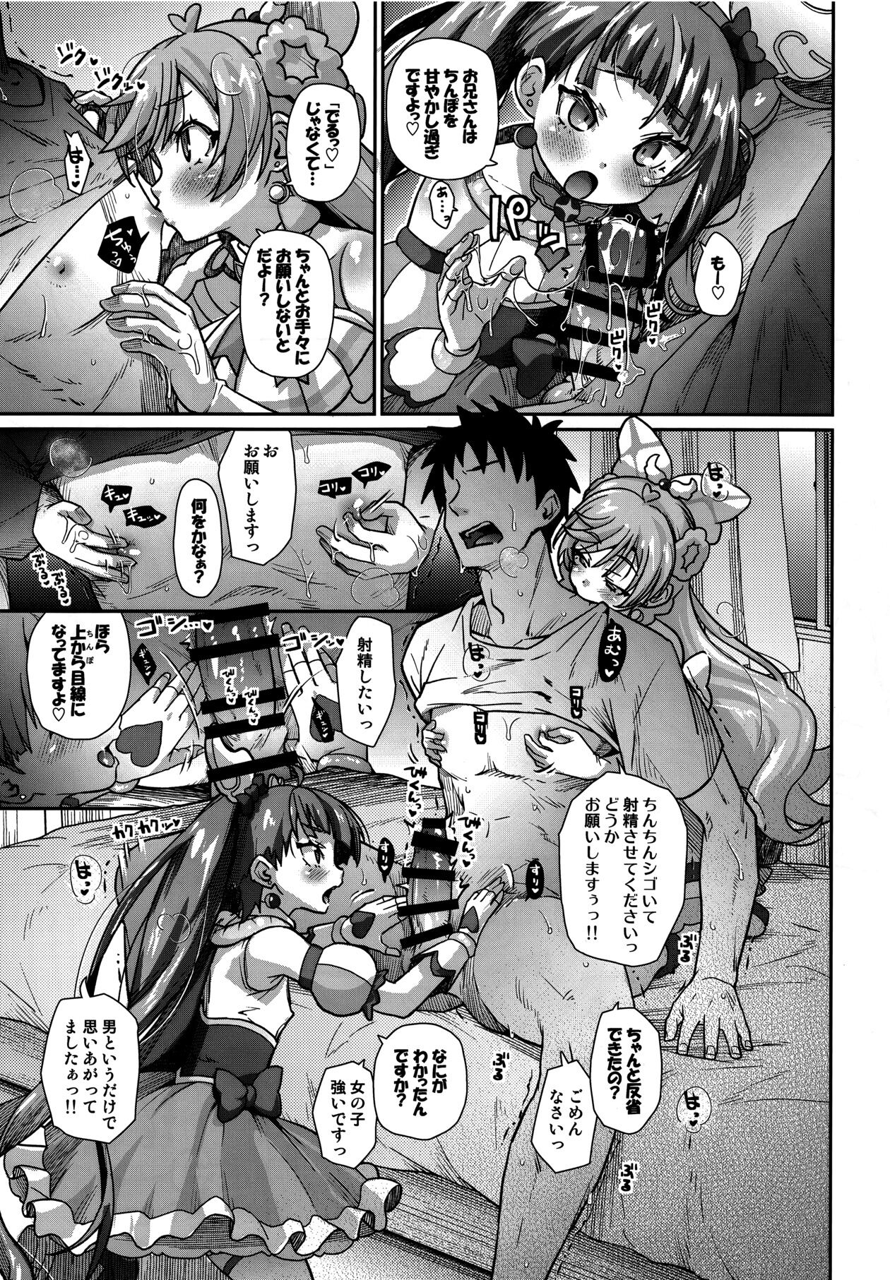 15