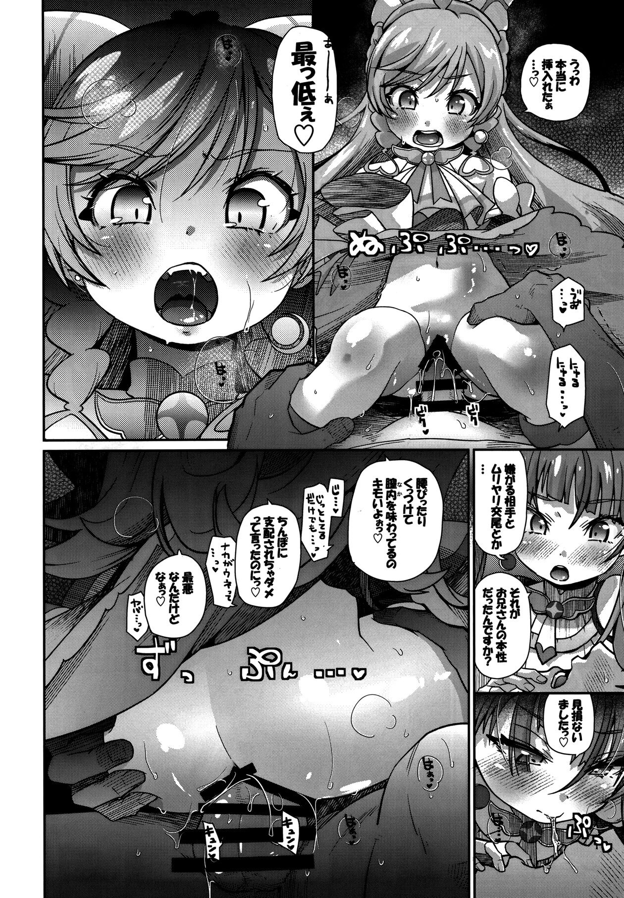 22