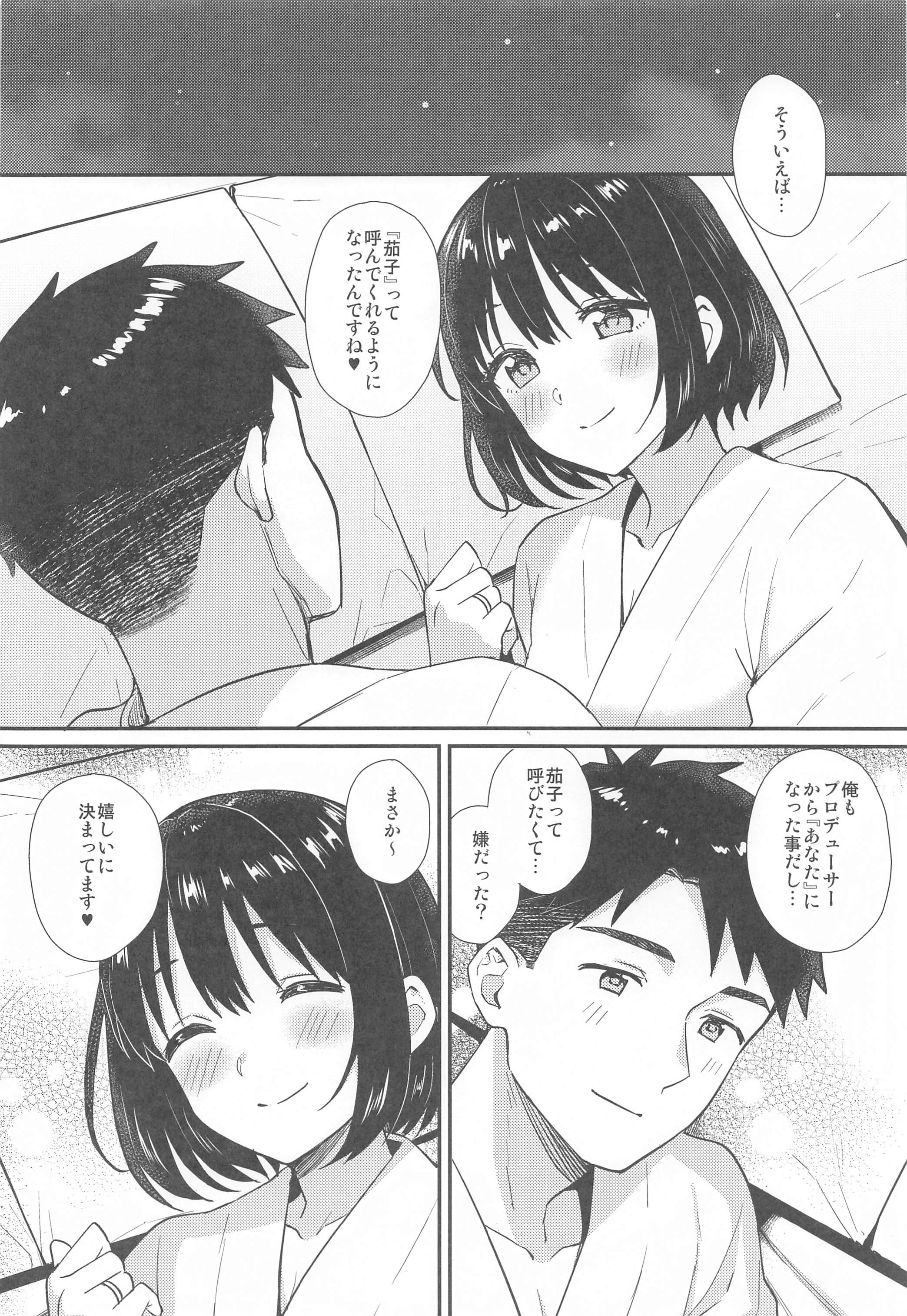 28