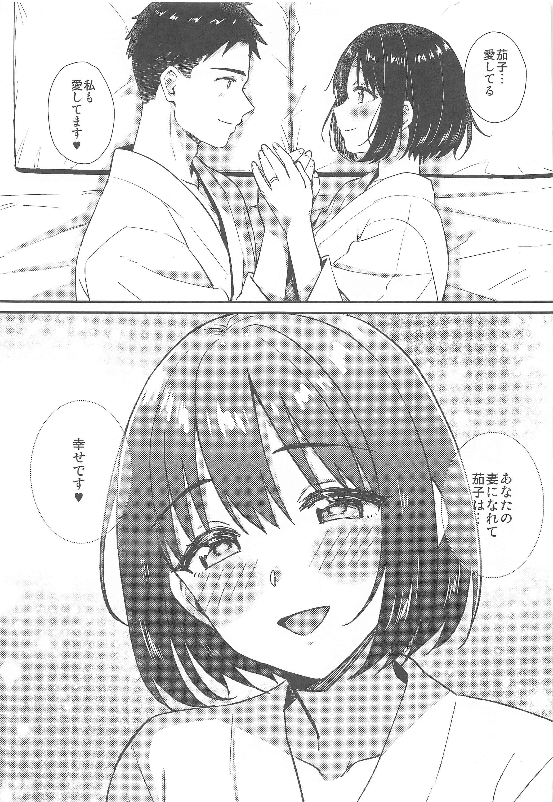 29
