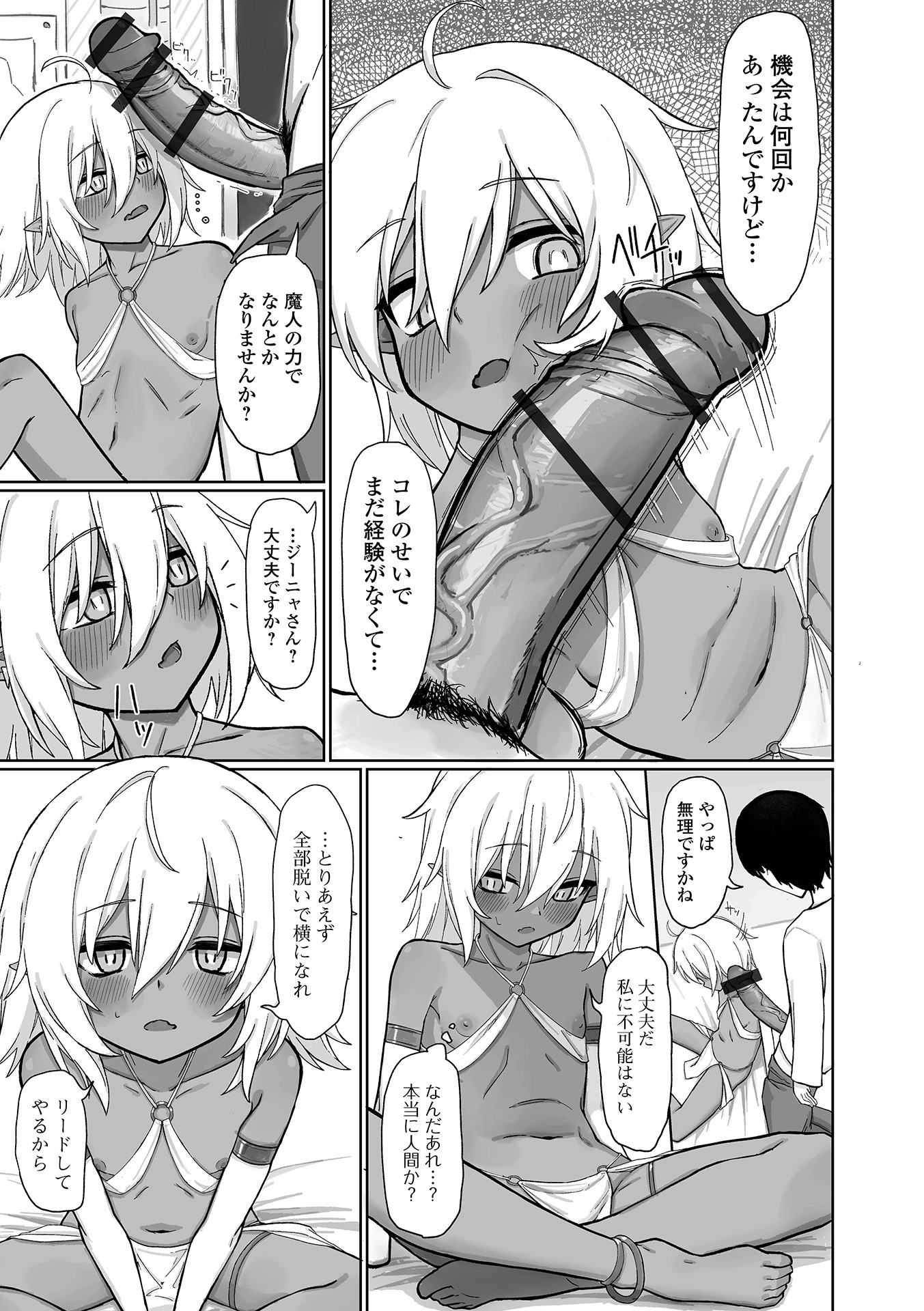 23