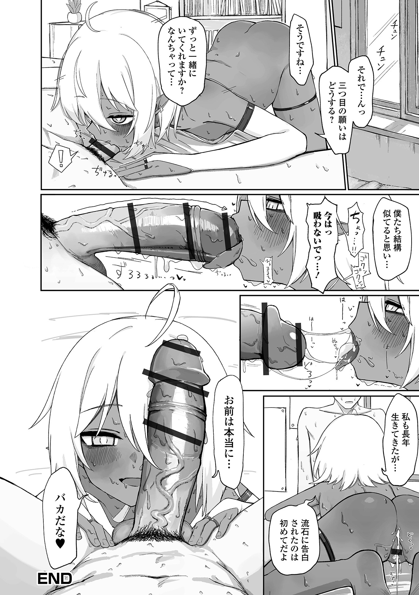 34