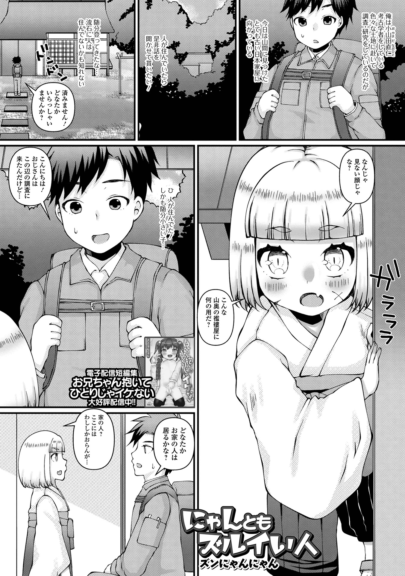 35