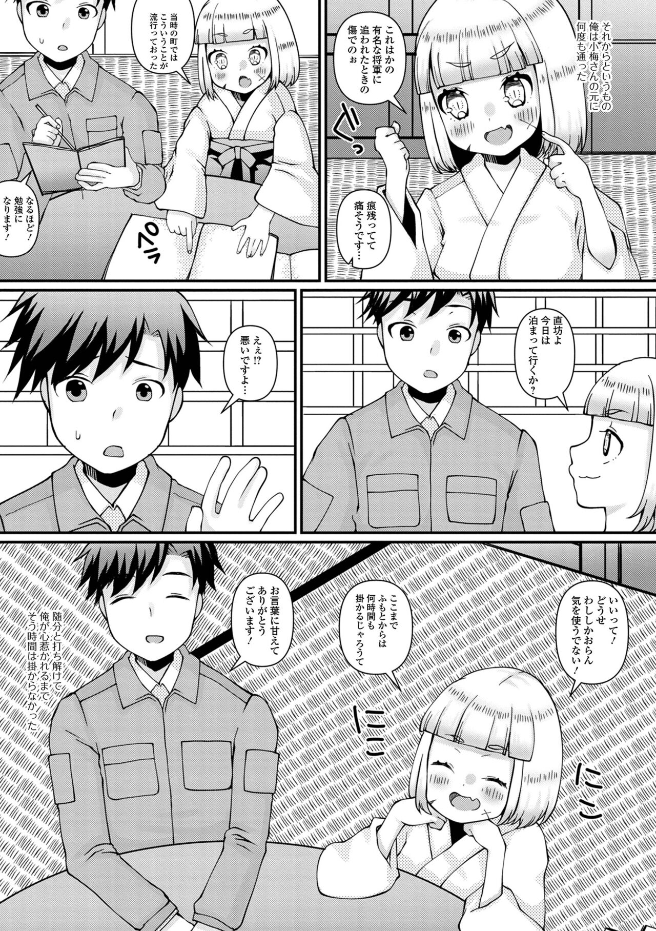 38