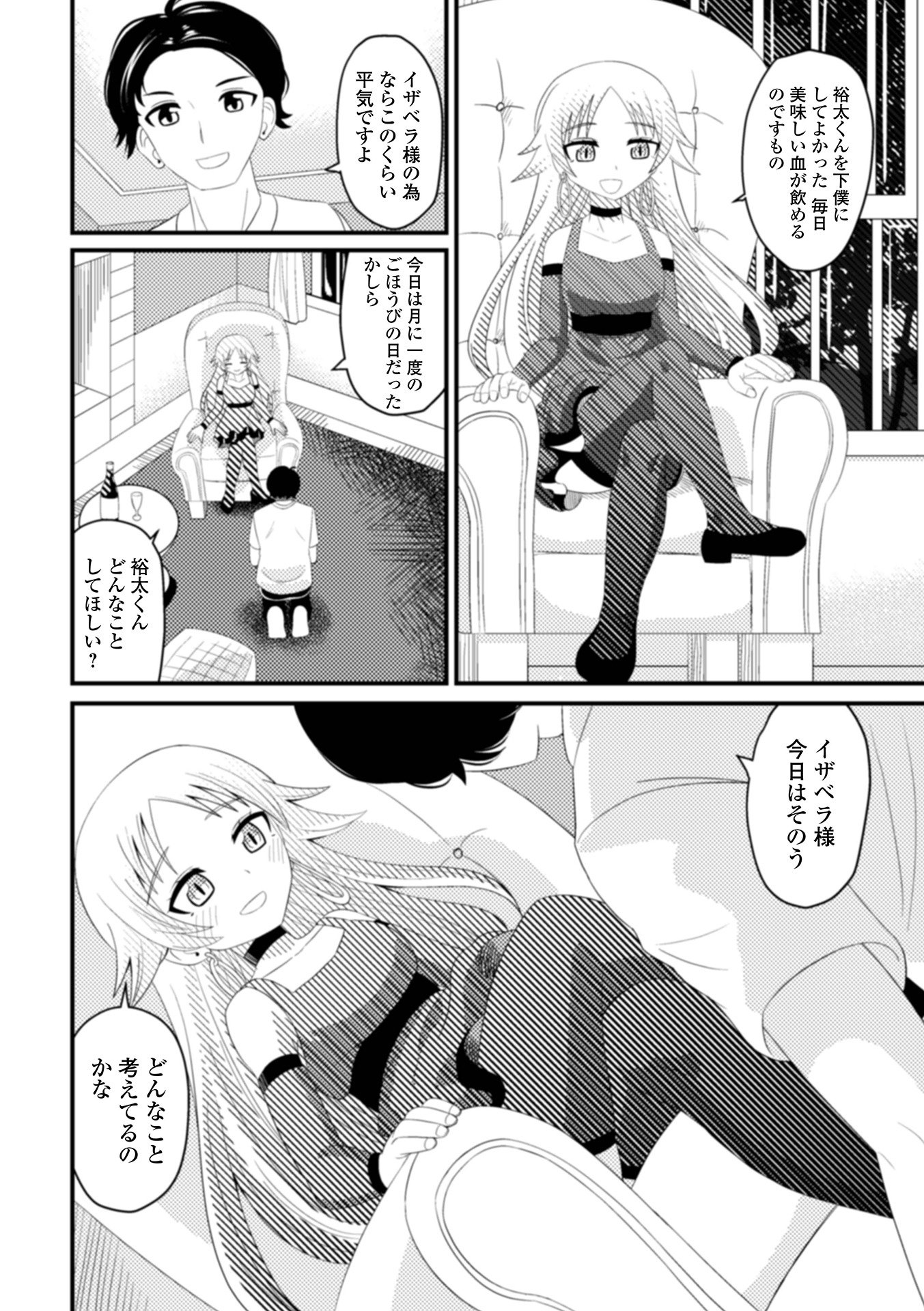 52