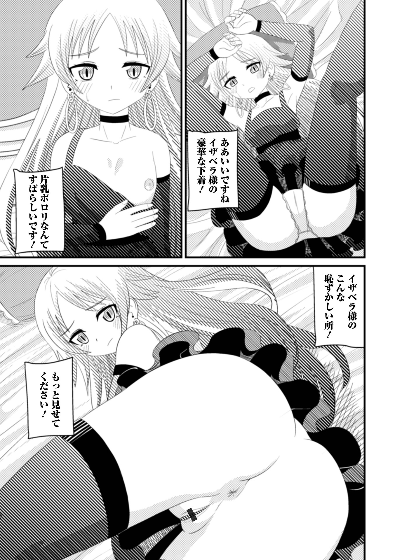 53