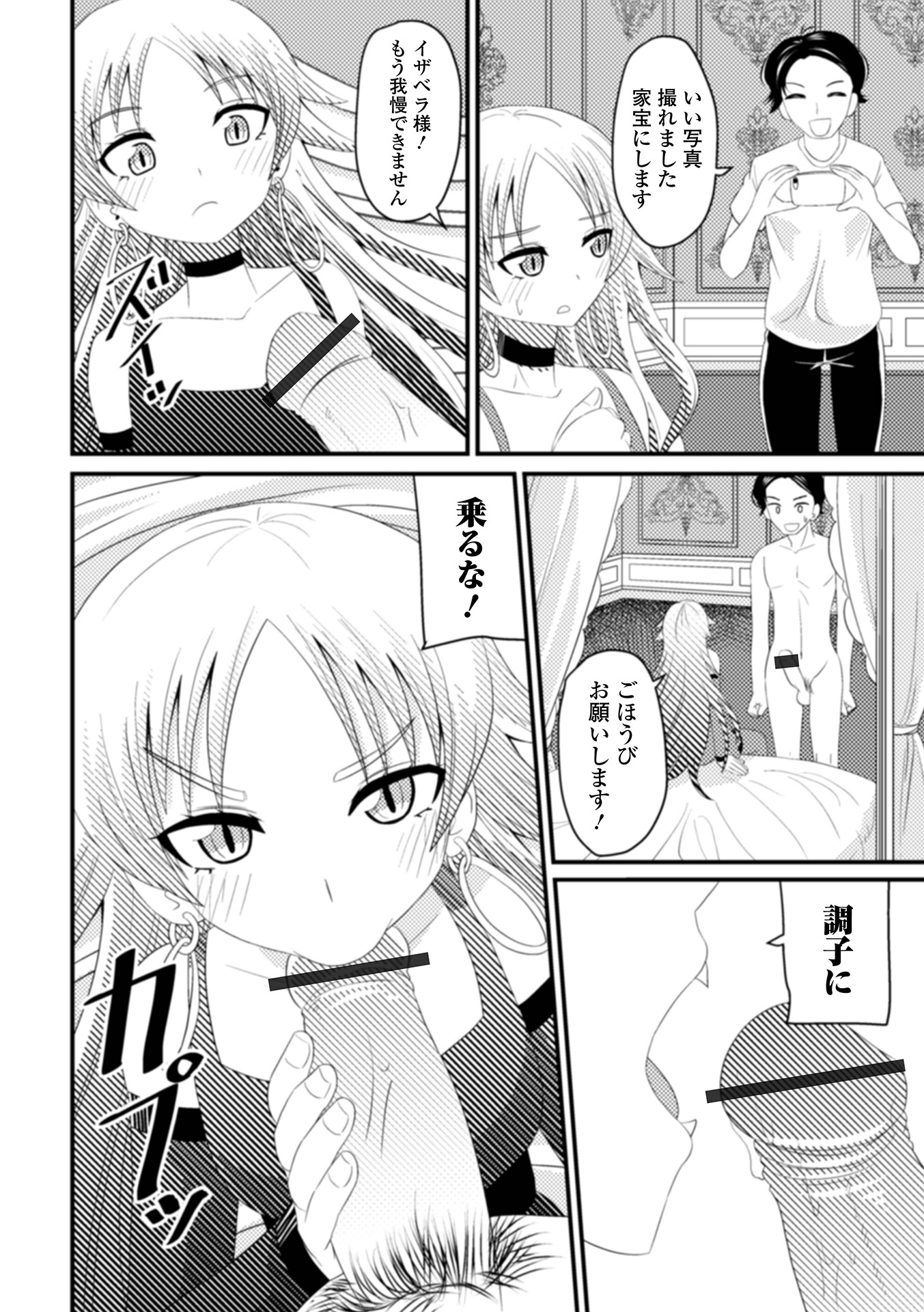 54