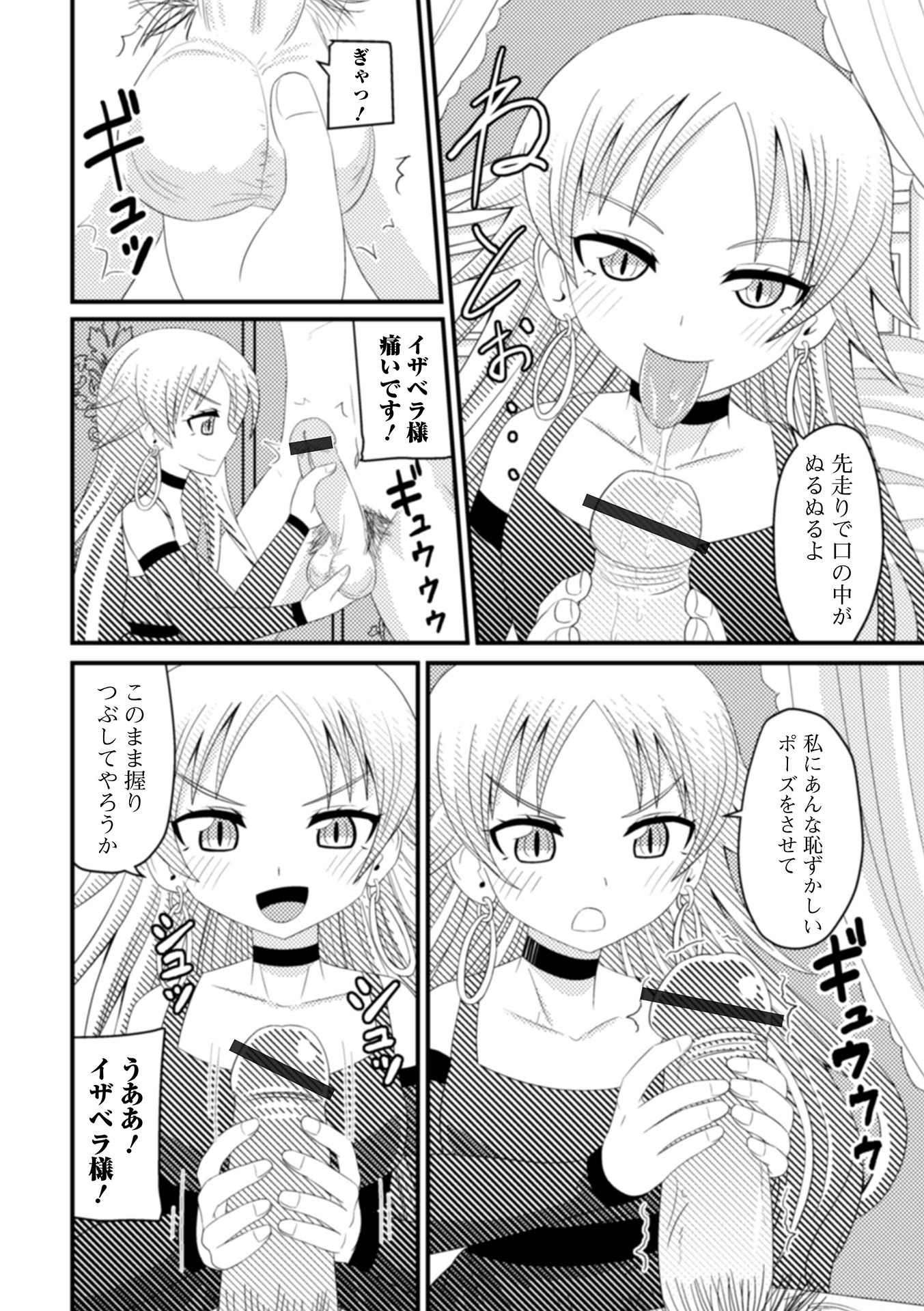 56