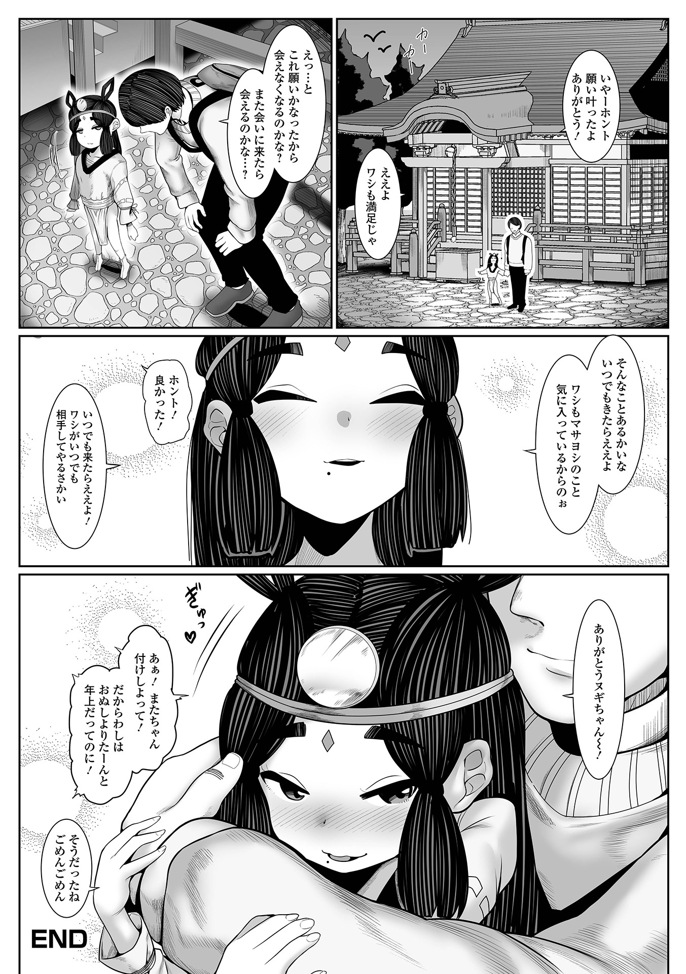 82