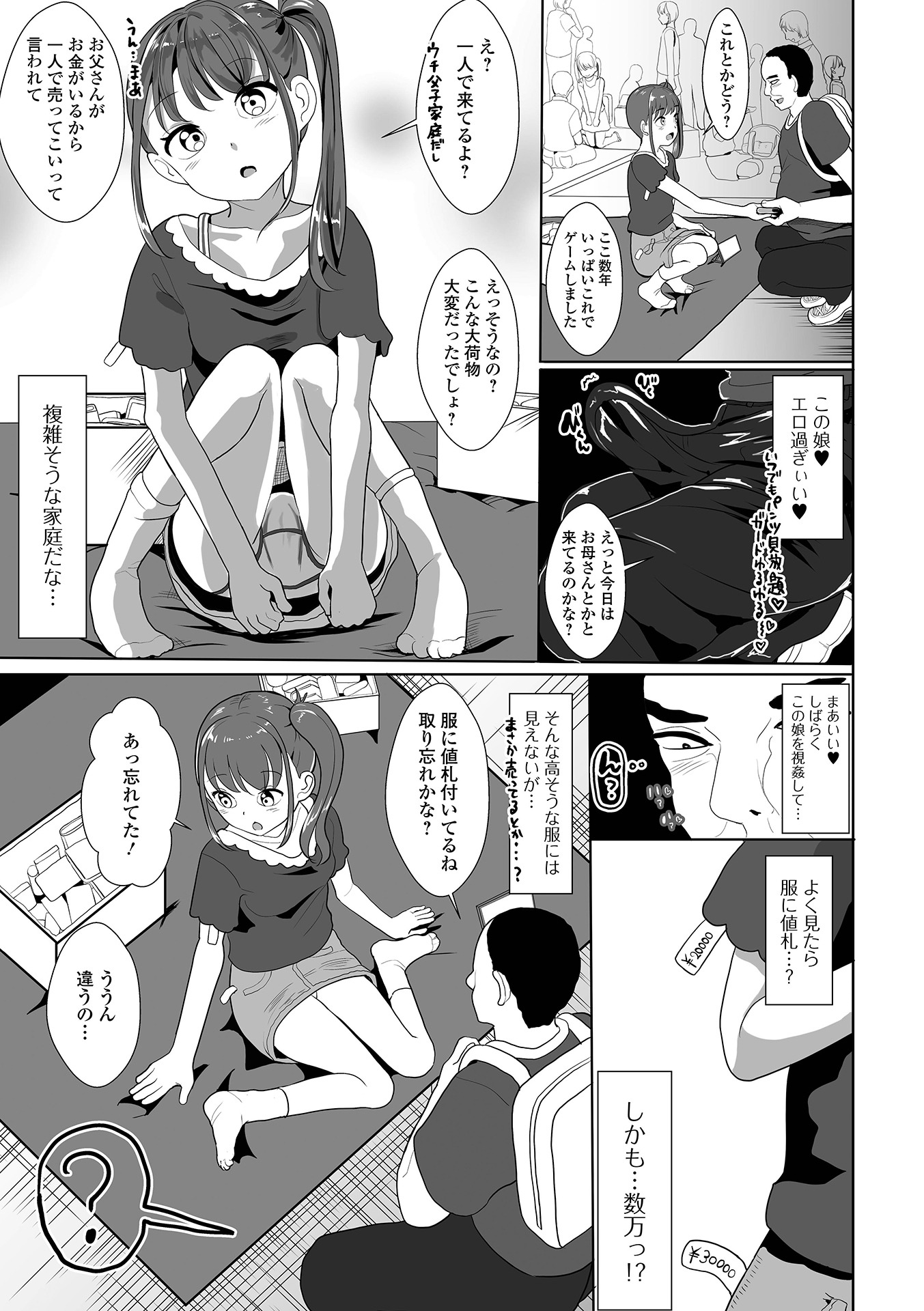 039