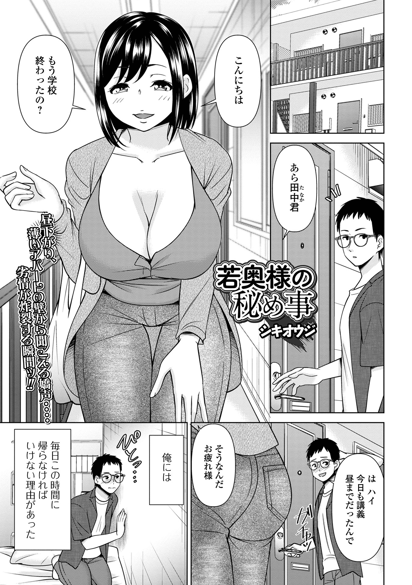 073