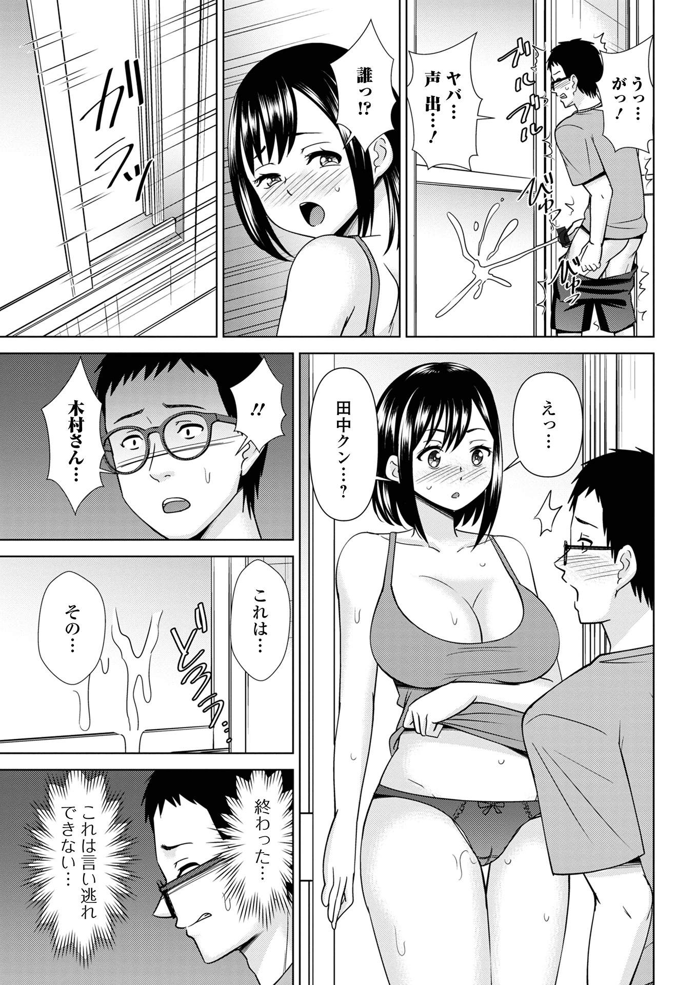 079