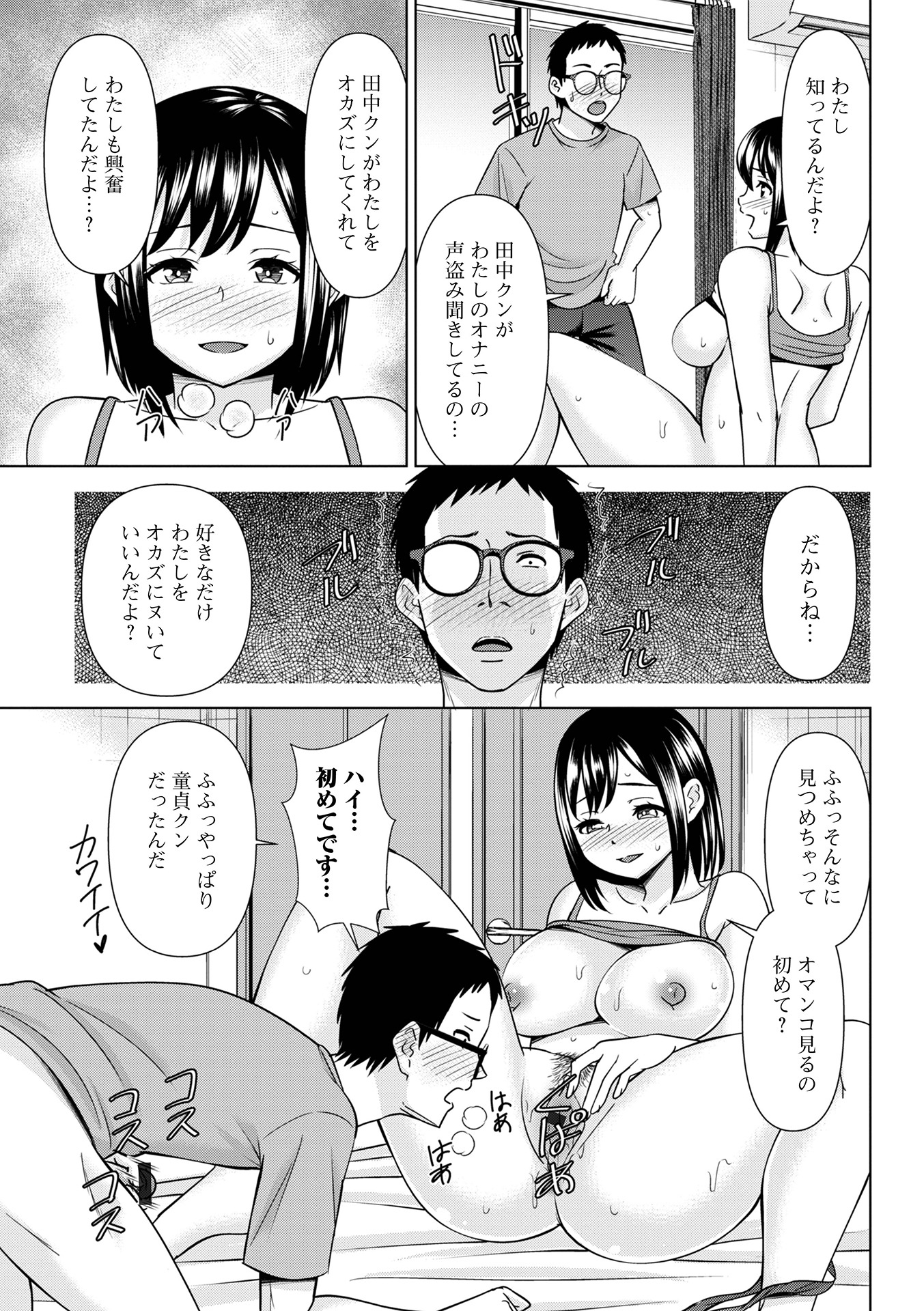 081
