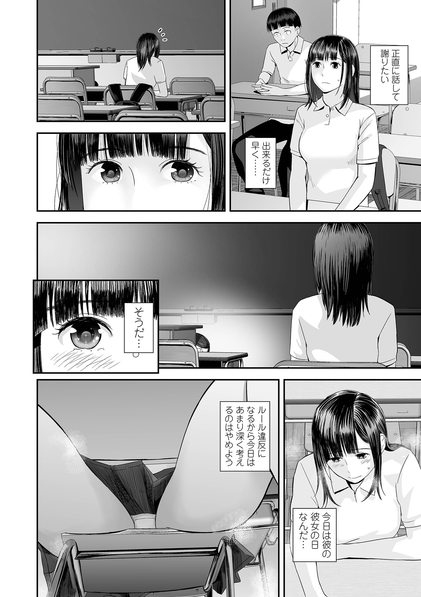 096