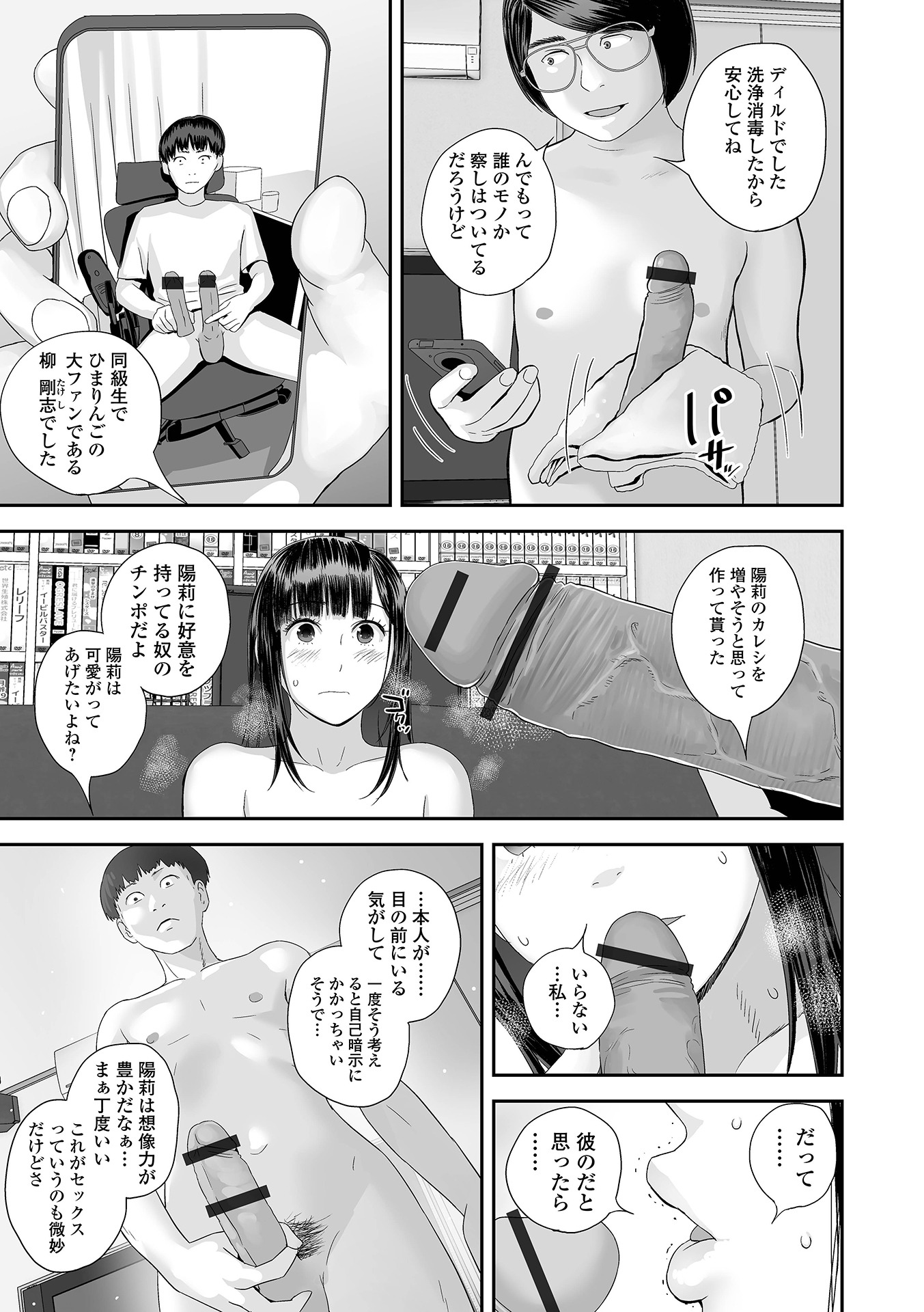 103