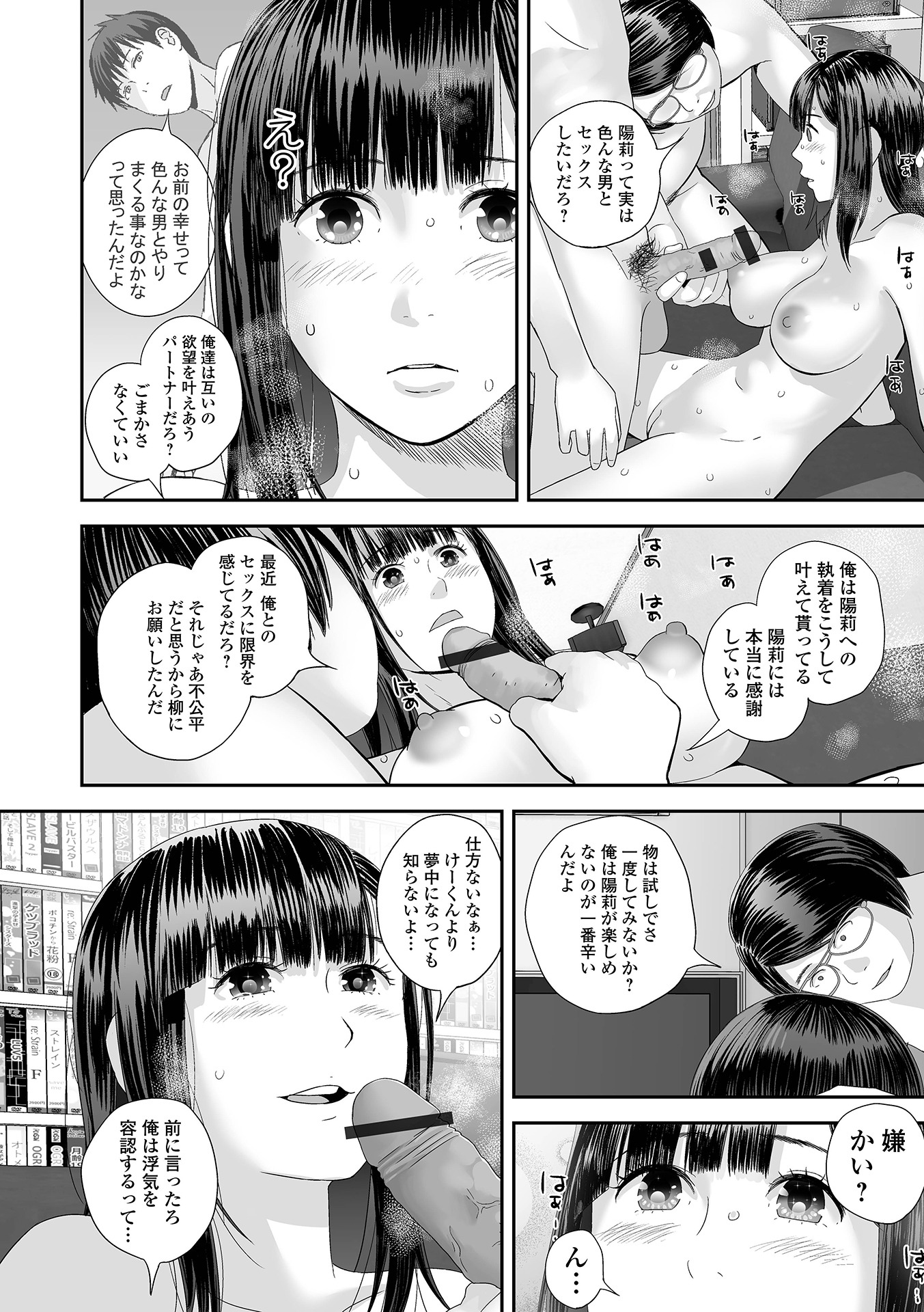 104