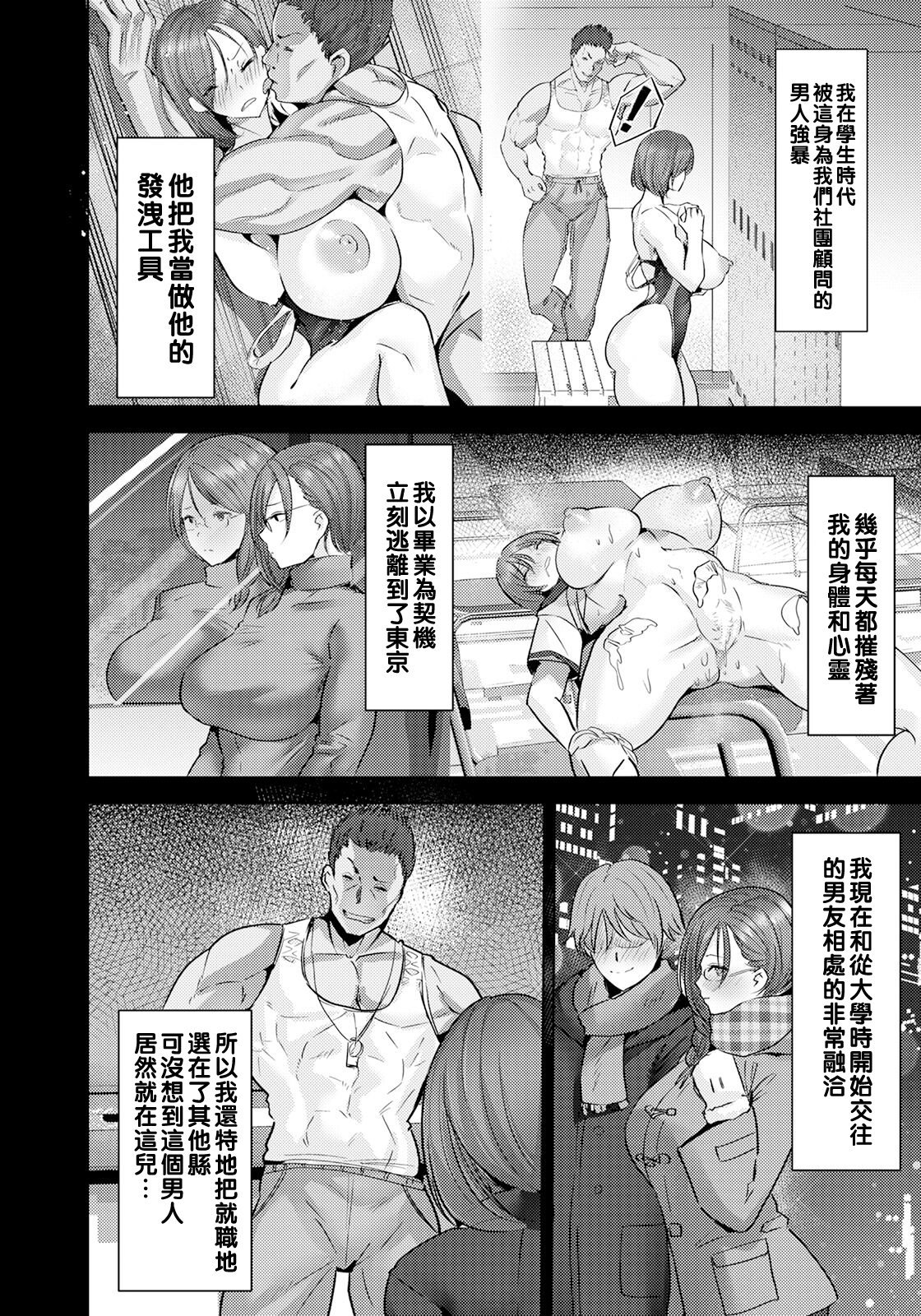 ANGELclub2306_P036