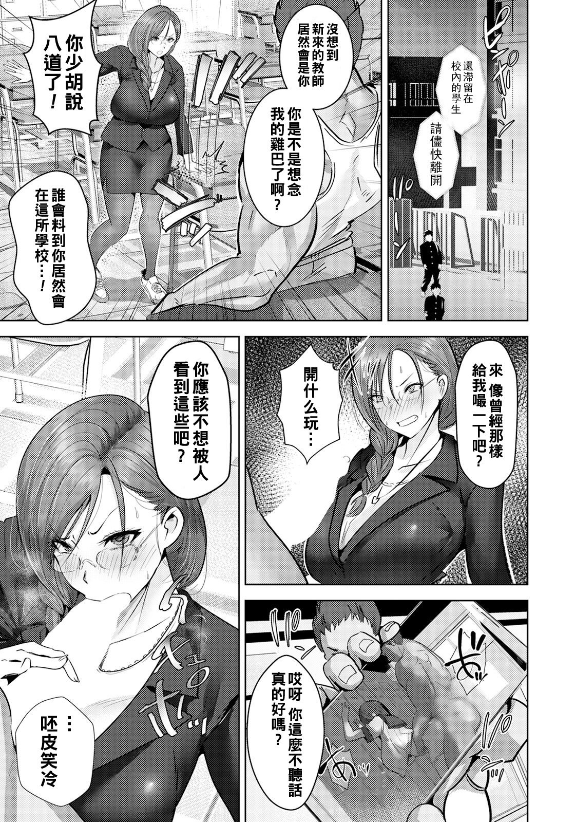 ANGELclub2306_P037