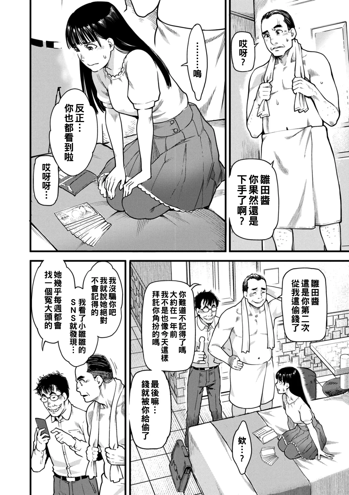 1_070