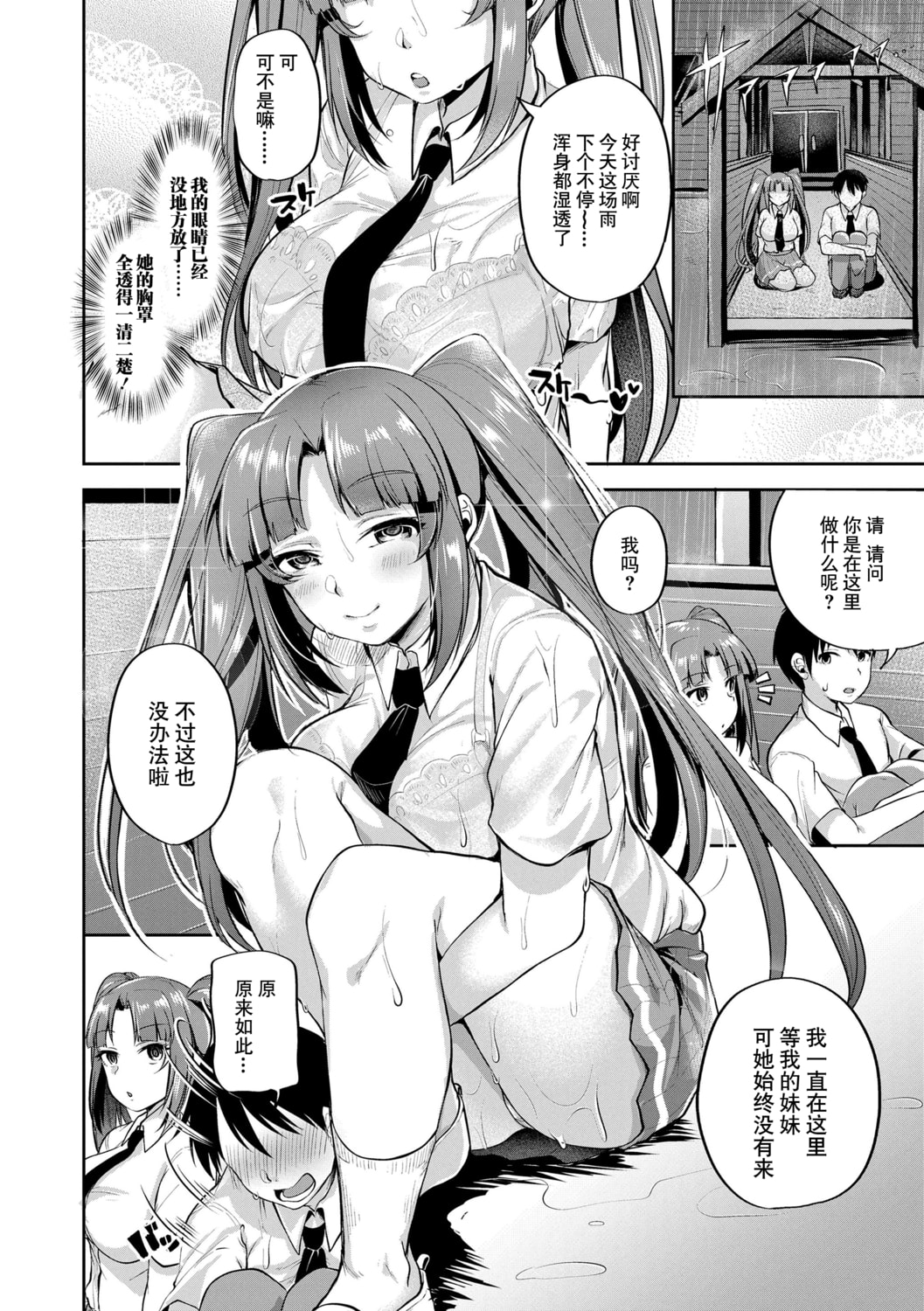 008