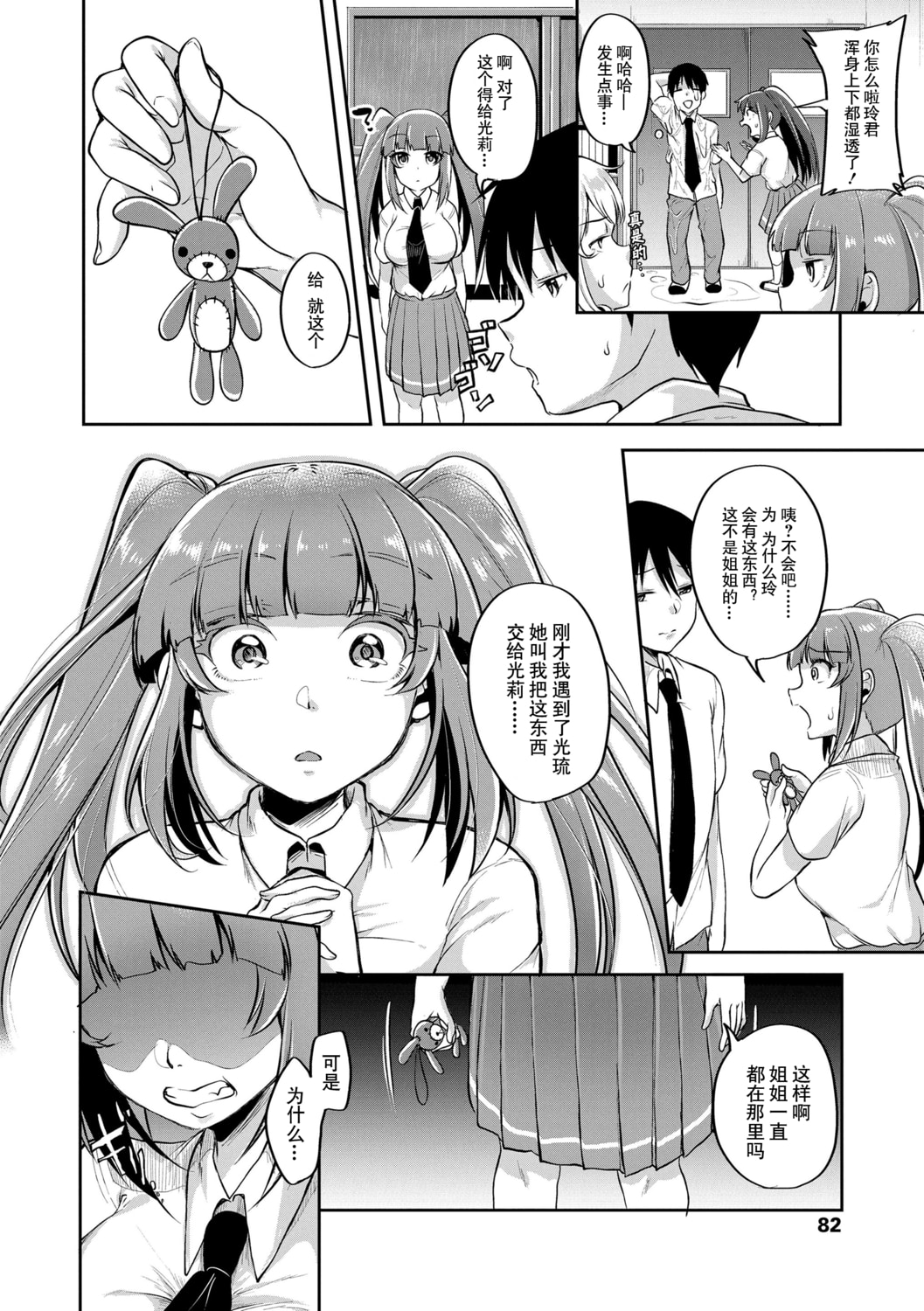 020
