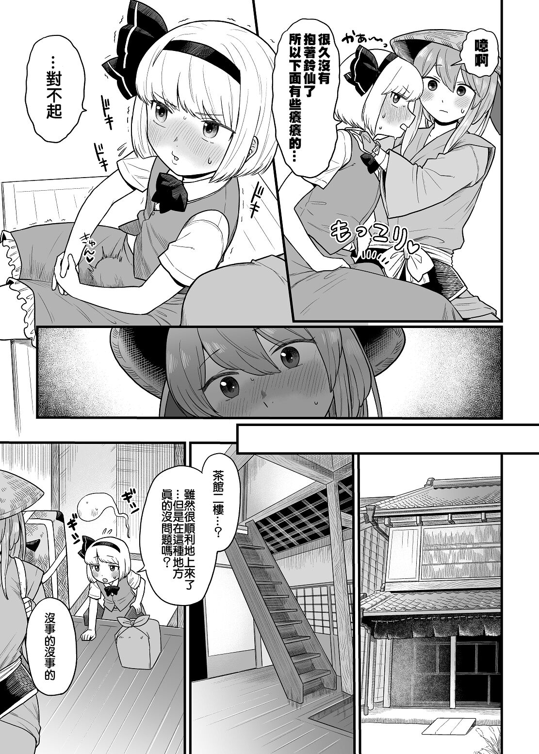 07