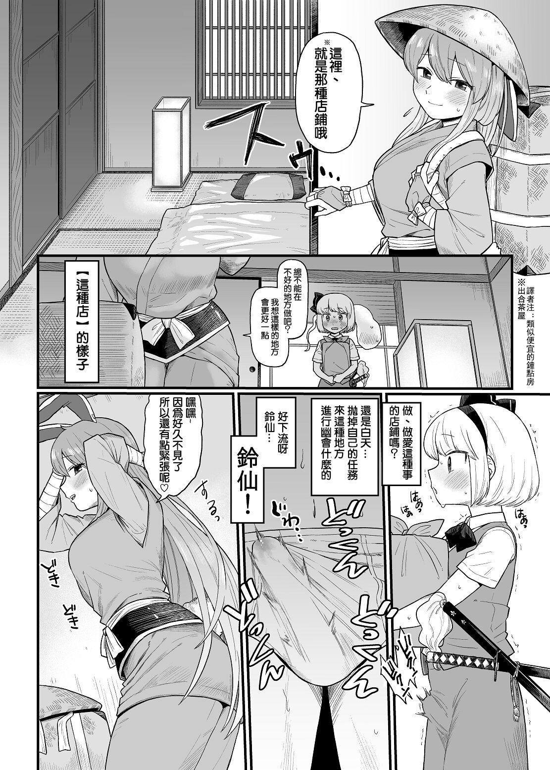 08