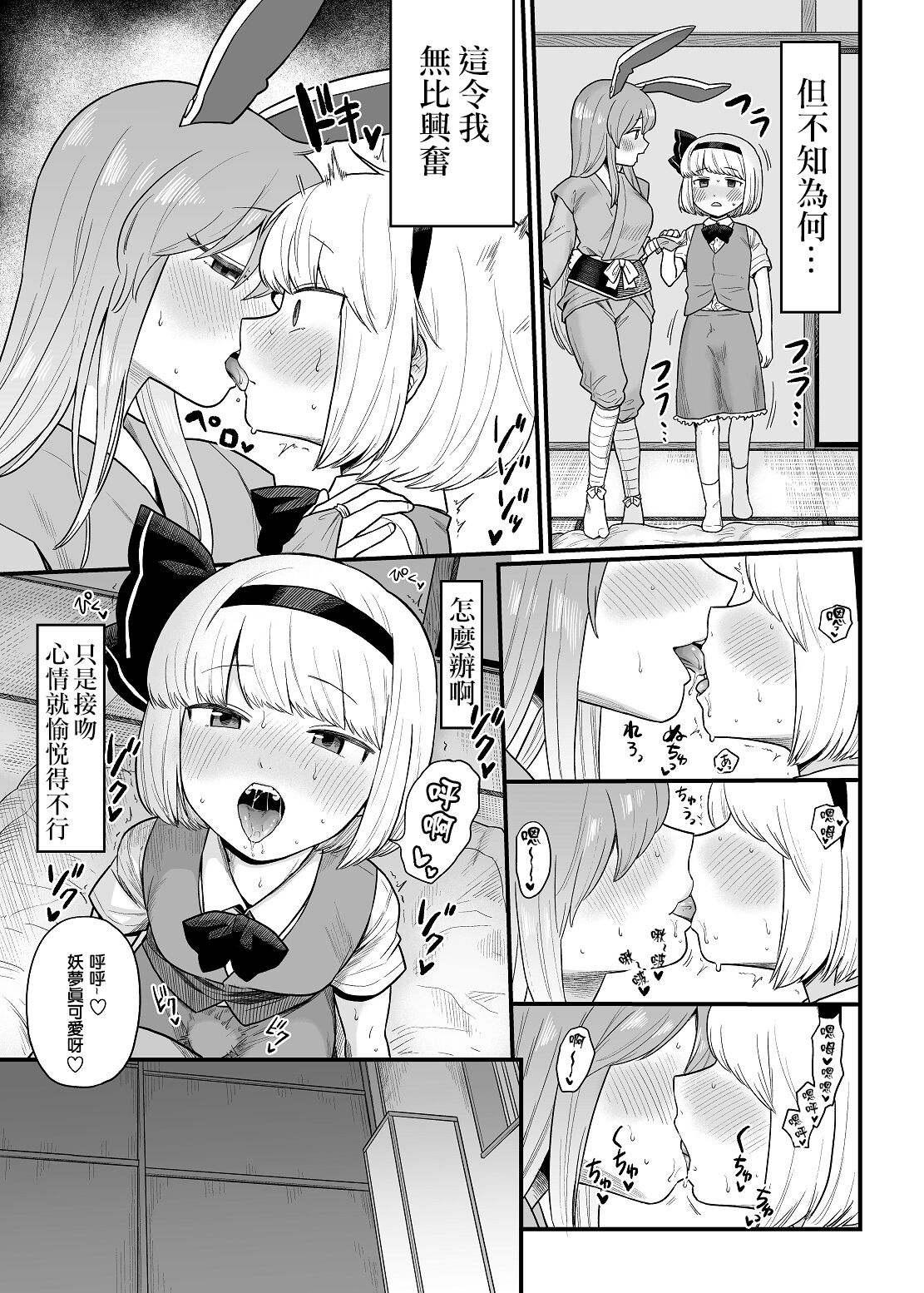 09