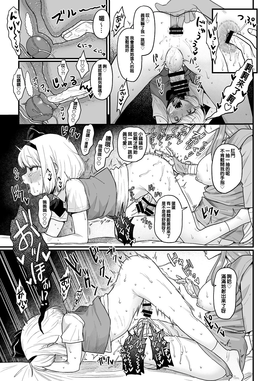 21