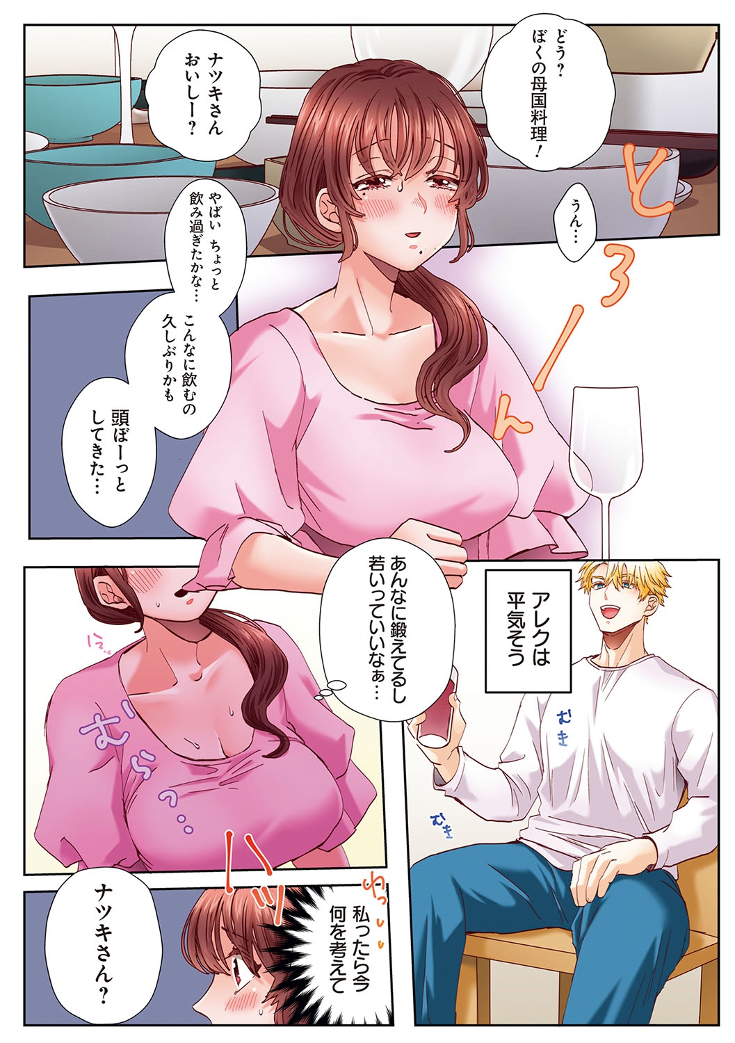 013