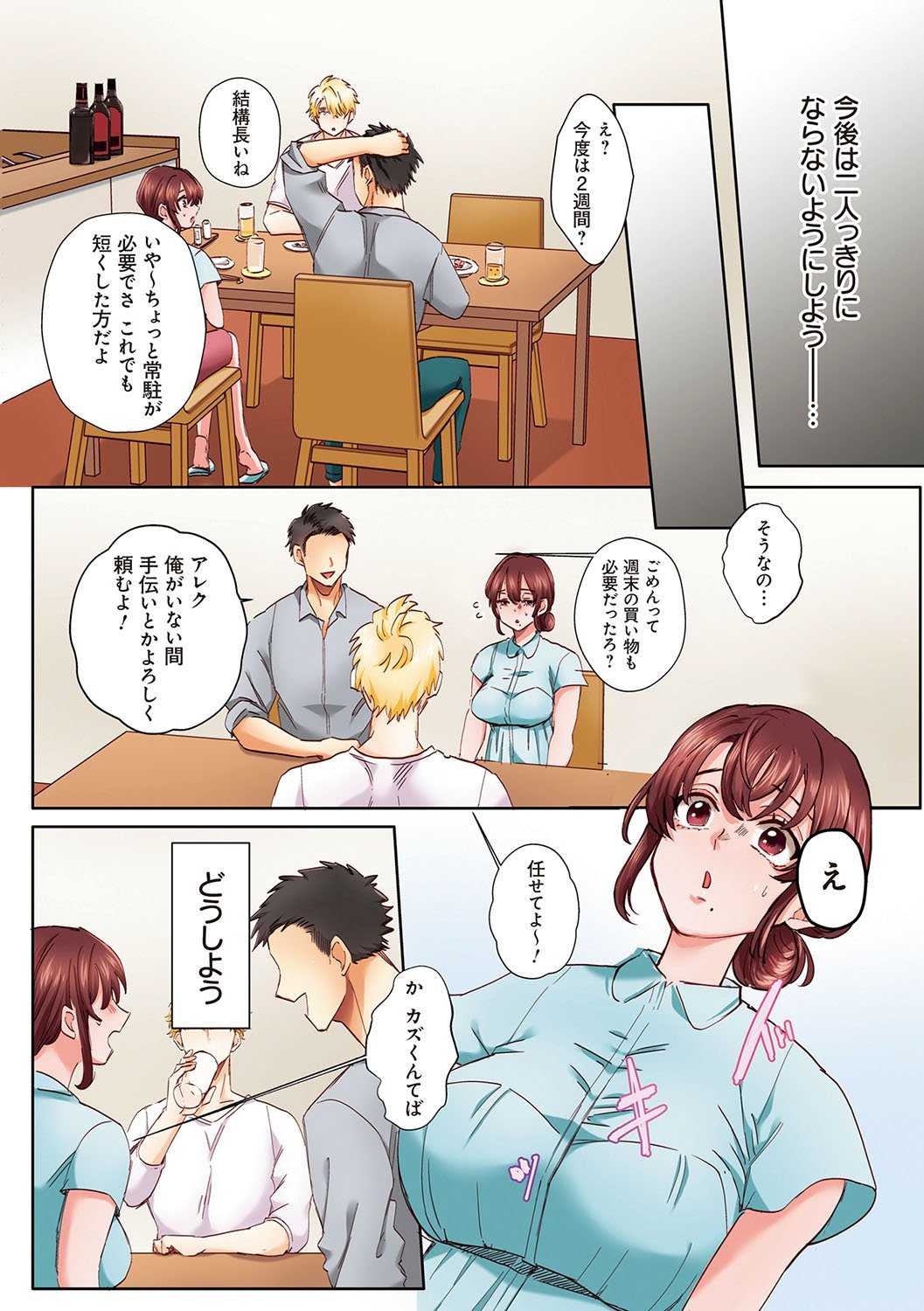 031