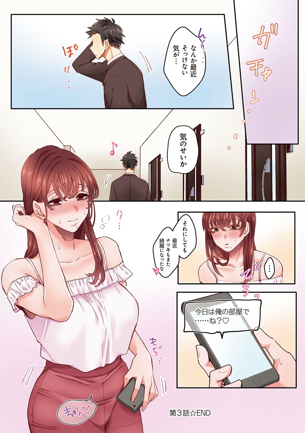 075