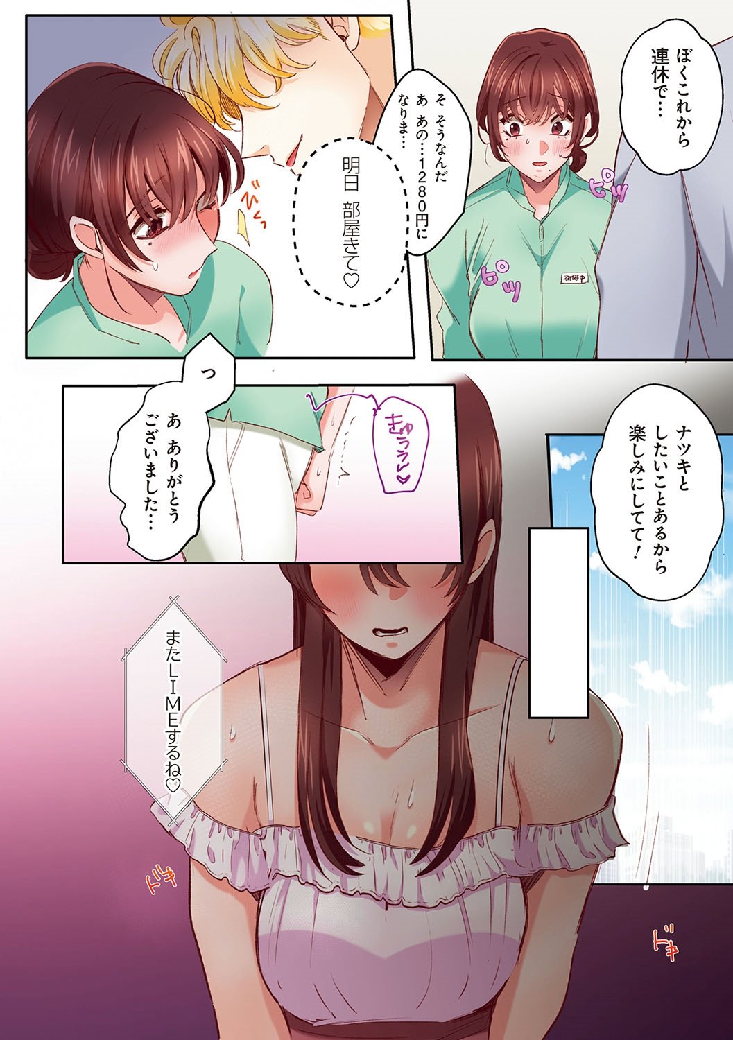 081