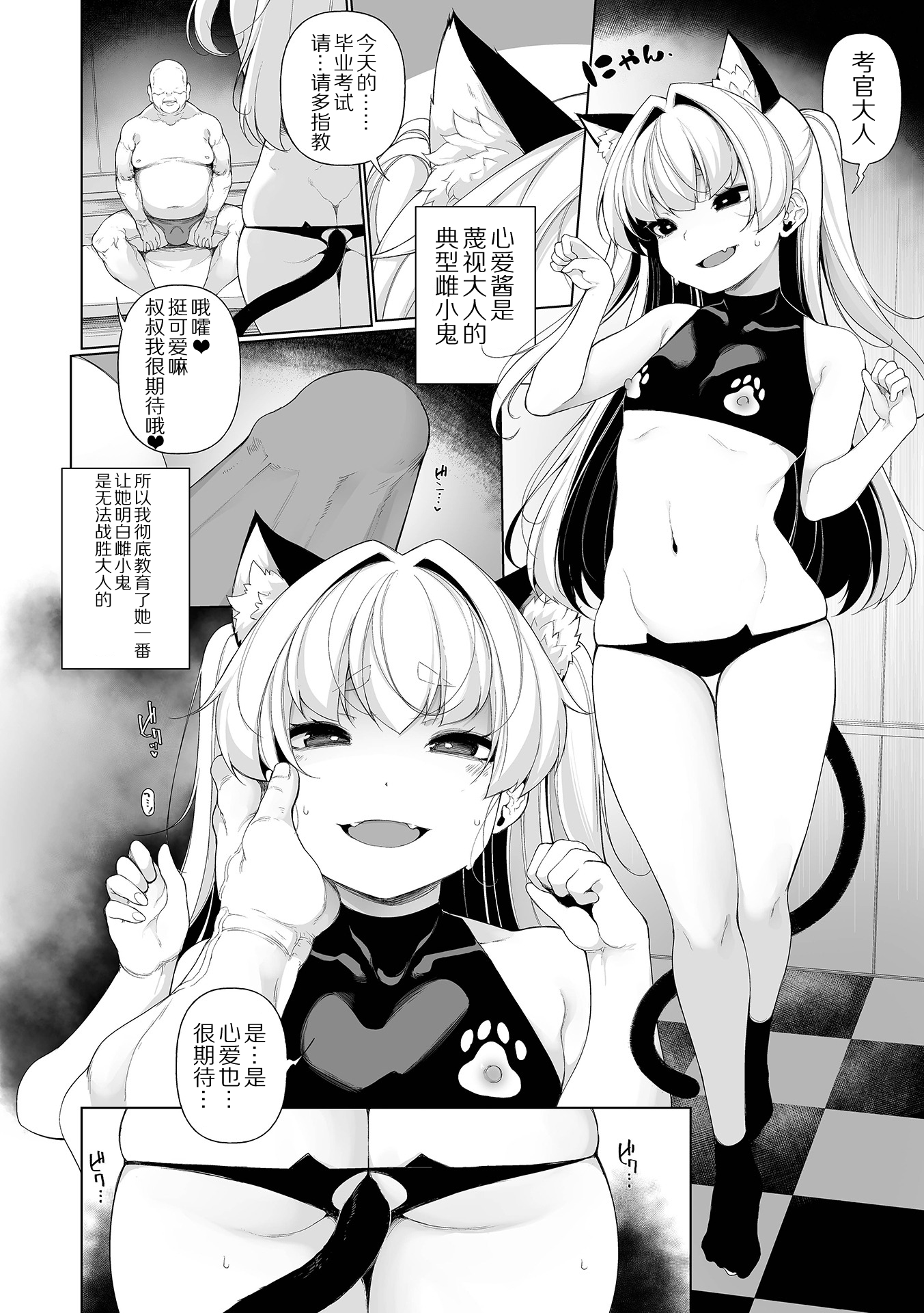02