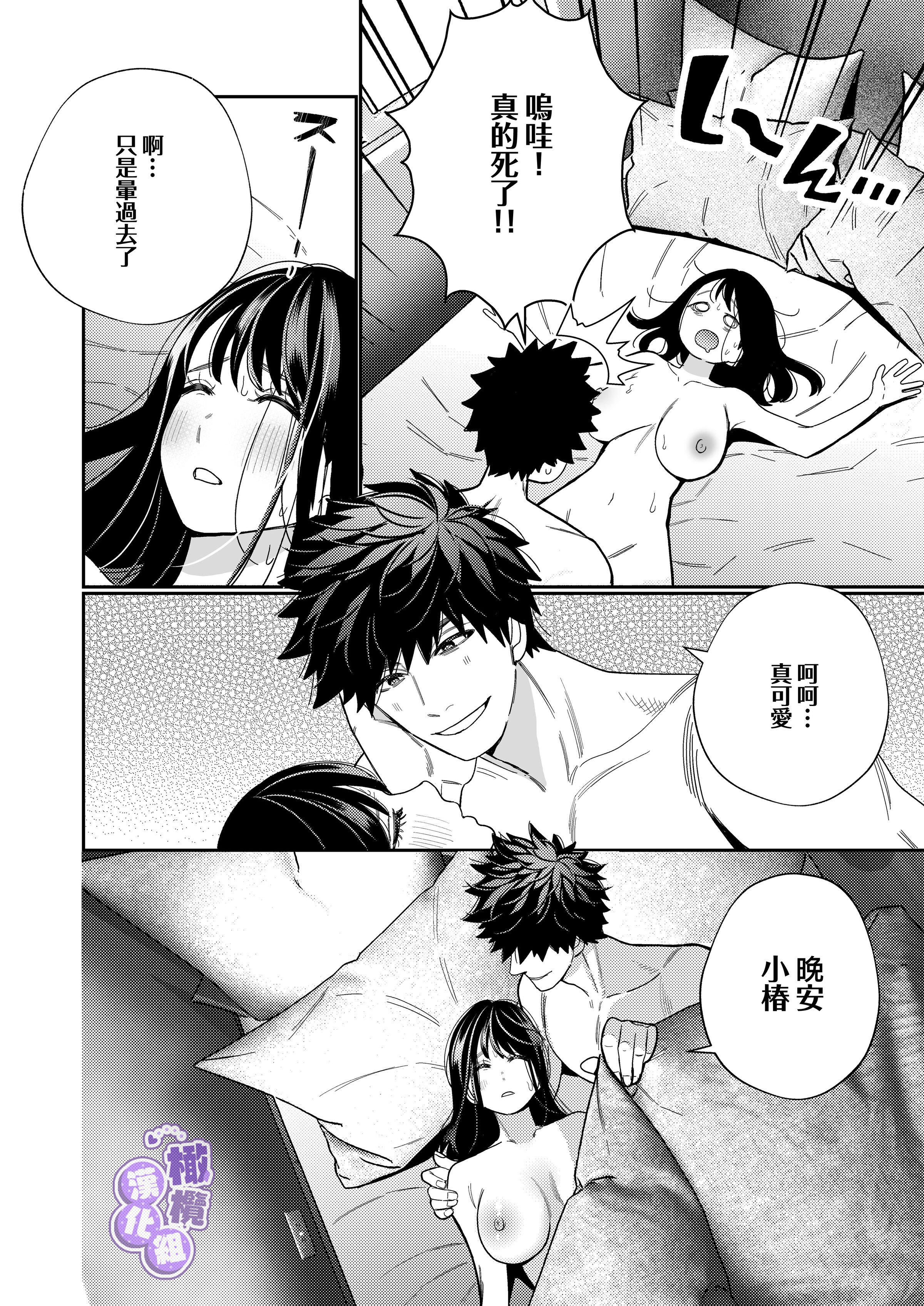 38