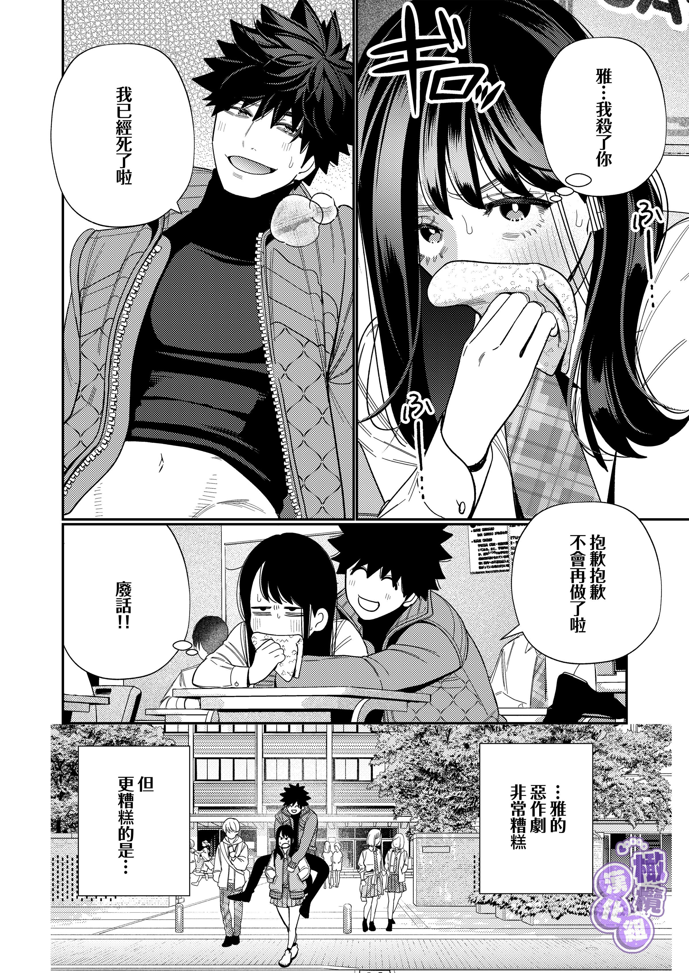 54