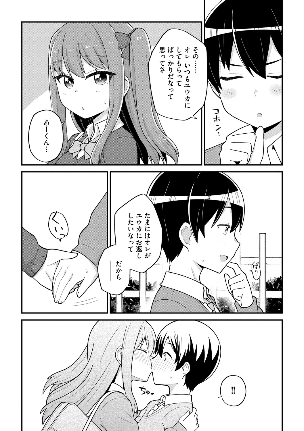 012
