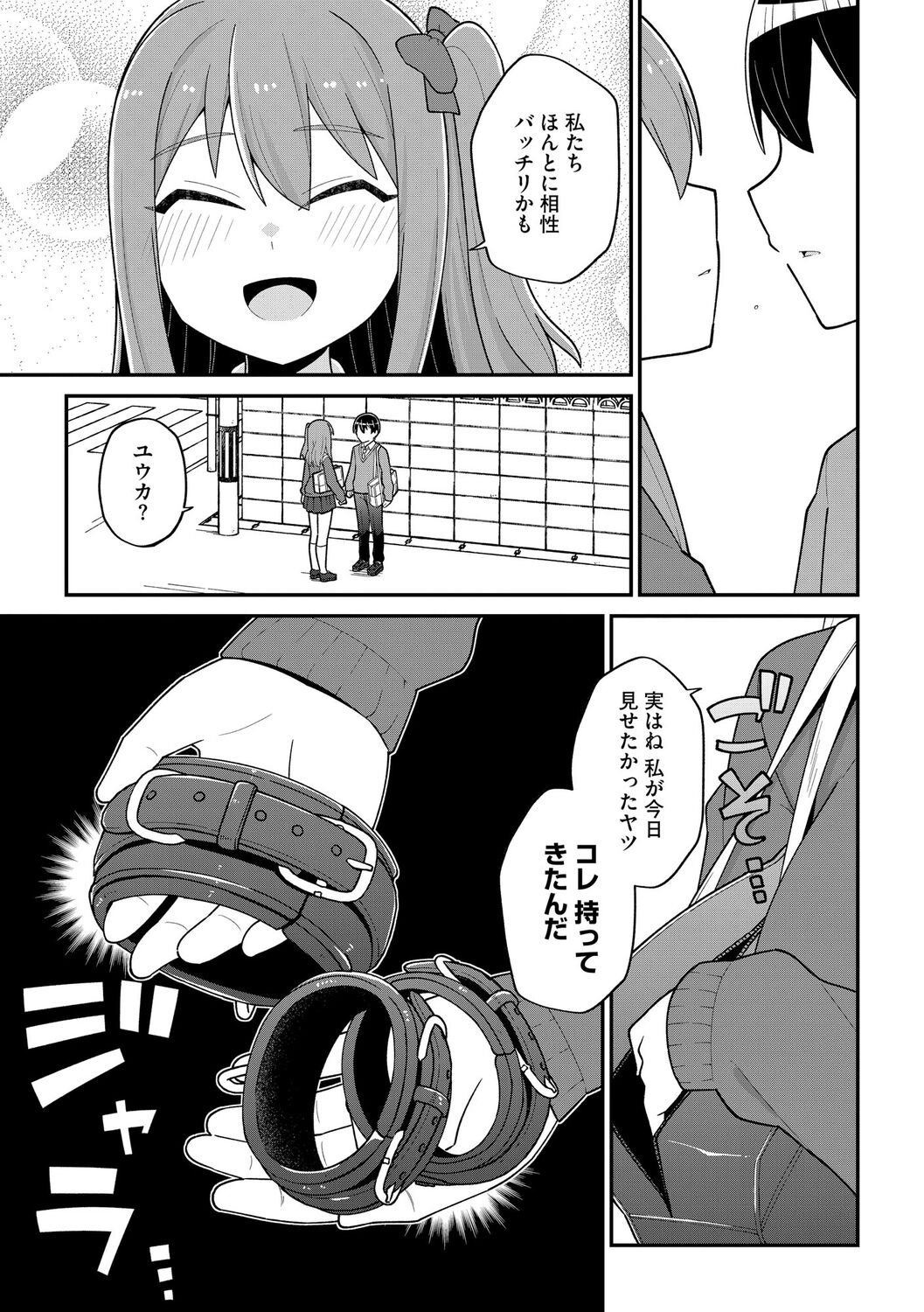 013
