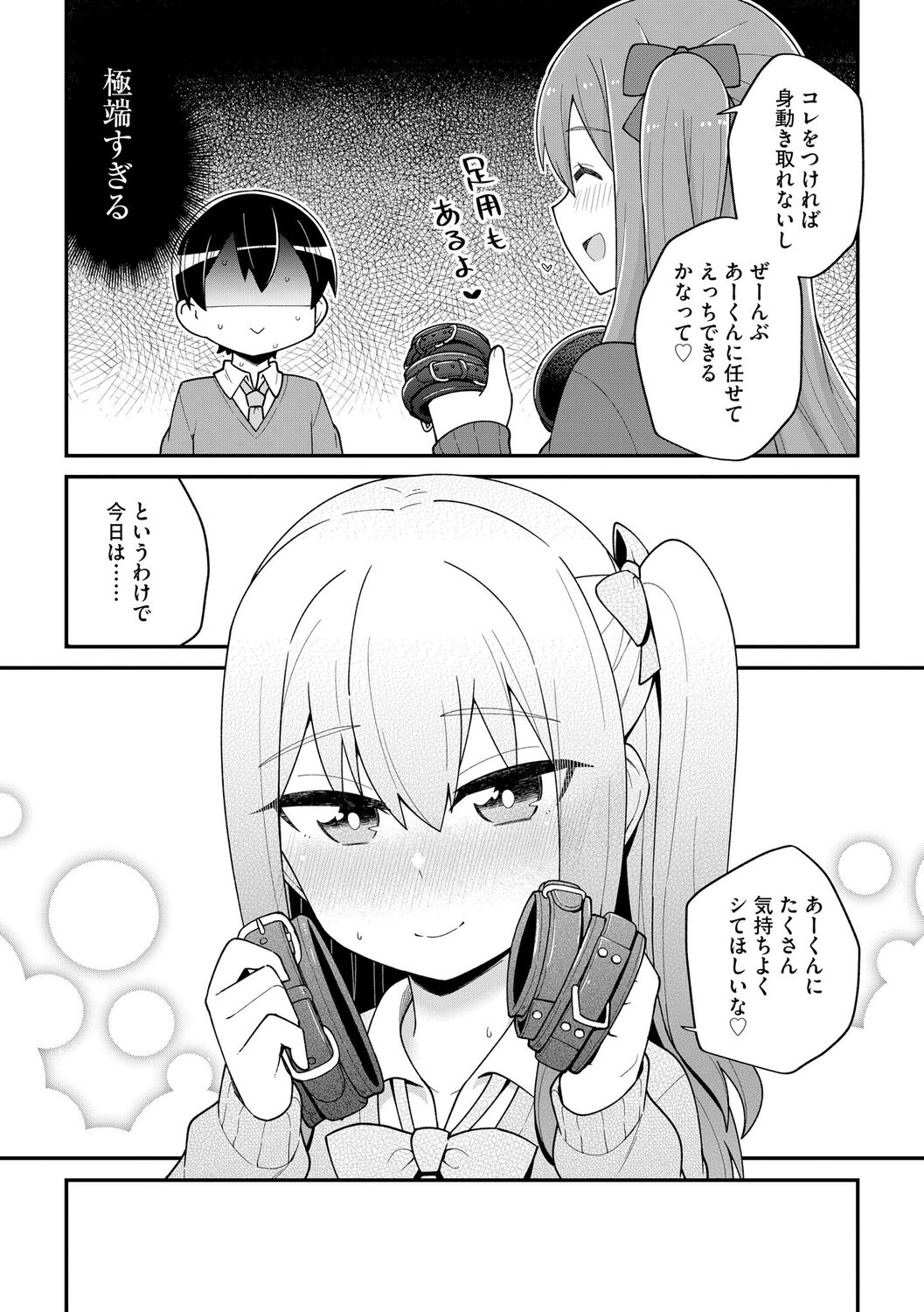 015