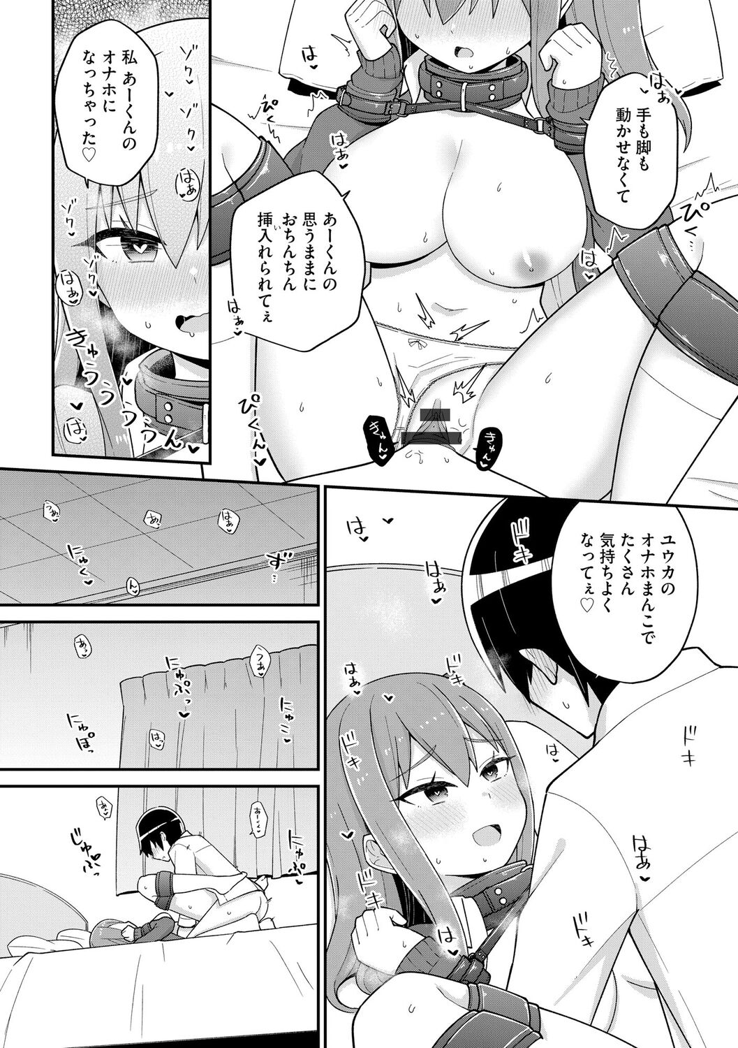 023