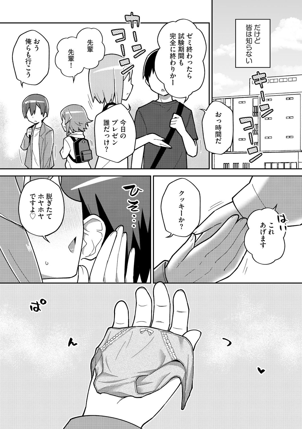 031