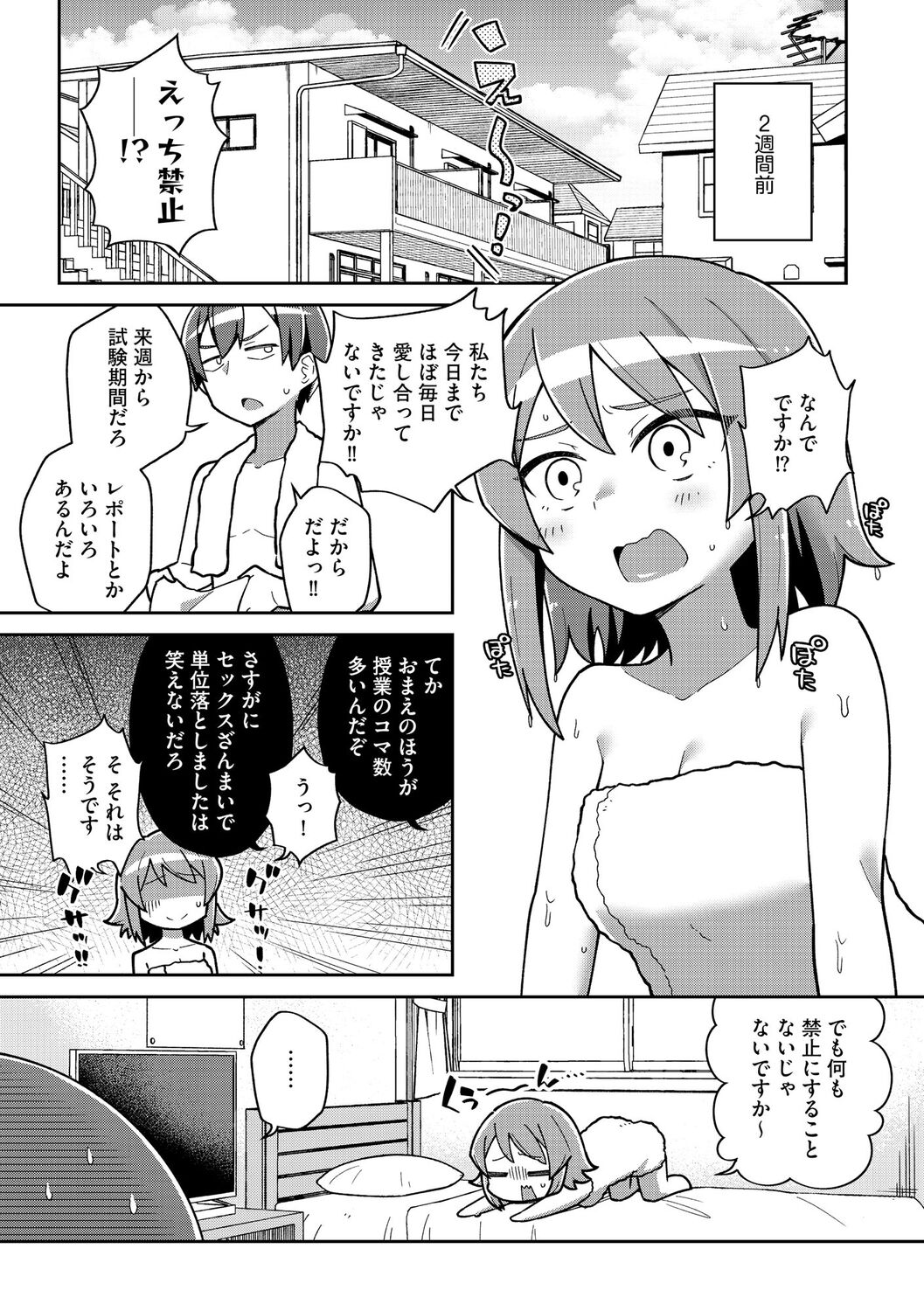 033